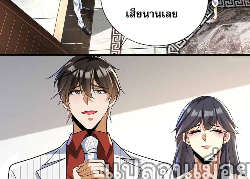Manga-lc-com อ่านมังงะ อ่านการ์ตูน ออนไลน์ ฟรี My Wife Is Rich and Beautiful ตอนที่ 1 2 3 4 5 6 7 8 9 10 11 12 13 14 ฟรี ไม่มีโฆษณา Manga-lc - อ่าน มังงะ อ่าน การ์ตูน ออนไลน์ อ่านมังงะ ฟรี
