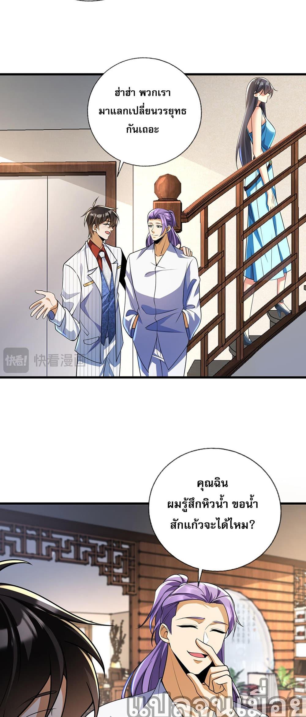 Manga-lc-com อ่านมังงะ อ่านการ์ตูน ออนไลน์ ฟรี My Wife Is Rich and Beautiful ตอนที่ 1 2 3 4 5 6 7 8 9 10 11 12 13 14 ฟรี ไม่มีโฆษณา Manga-lc - อ่าน มังงะ อ่าน การ์ตูน ออนไลน์ อ่านมังงะ ฟรี