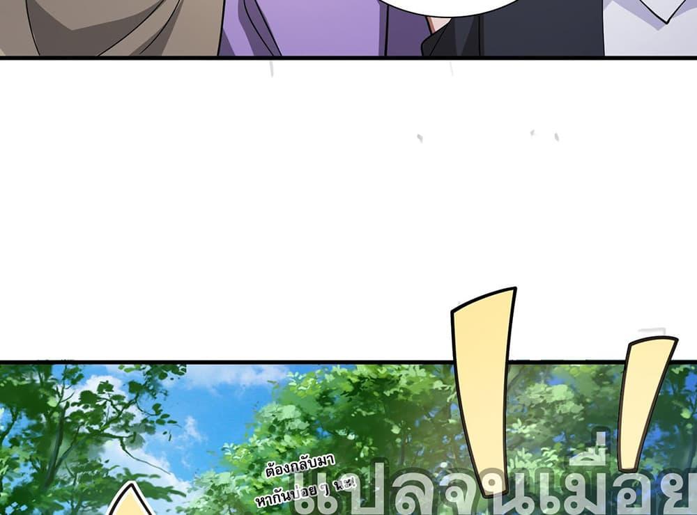 Manga-lc-com อ่านมังงะ อ่านการ์ตูน ออนไลน์ ฟรี My Wife Is Rich and Beautiful ตอนที่ 1 2 3 4 5 6 7 8 9 10 11 12 13 14 ฟรี ไม่มีโฆษณา Manga-lc - อ่าน มังงะ อ่าน การ์ตูน ออนไลน์ อ่านมังงะ ฟรี