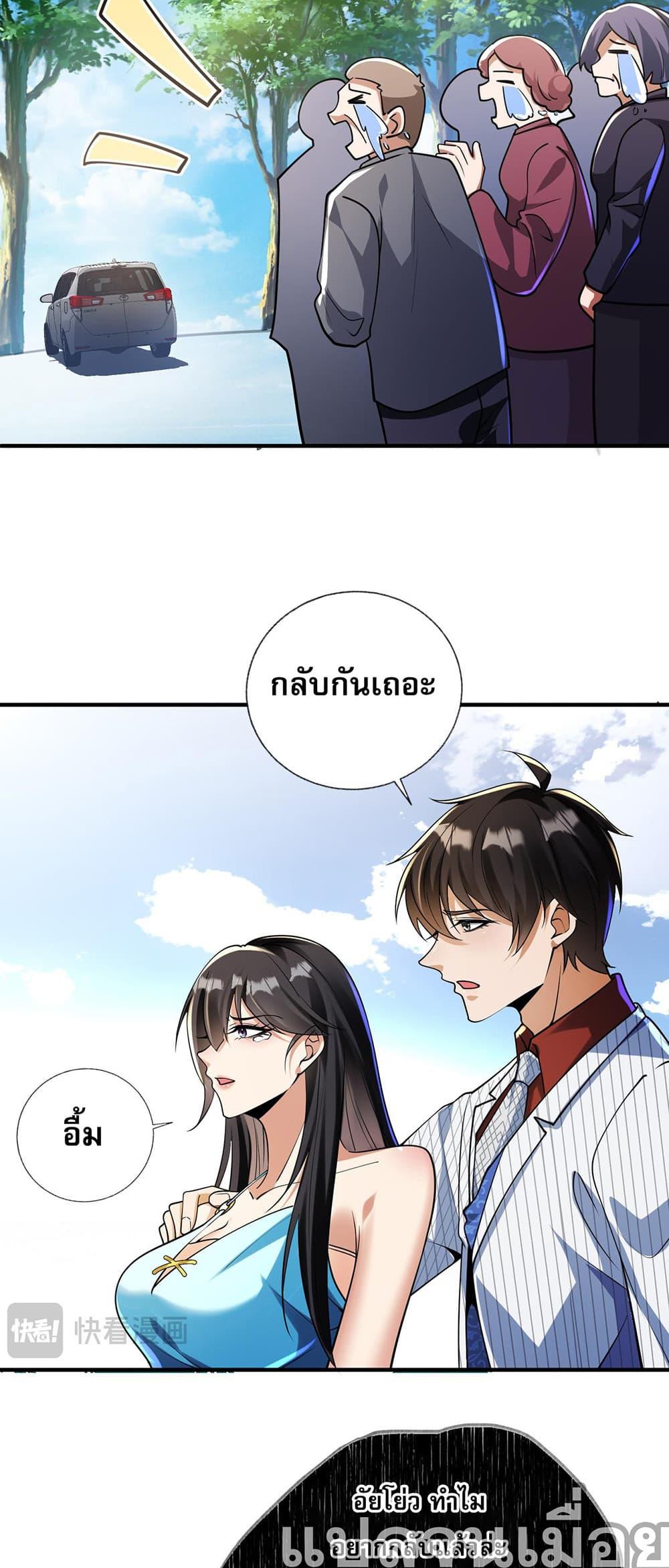 Manga-lc-com อ่านมังงะ อ่านการ์ตูน ออนไลน์ ฟรี My Wife Is Rich and Beautiful ตอนที่ 1 2 3 4 5 6 7 8 9 10 11 12 13 14 ฟรี ไม่มีโฆษณา Manga-lc - อ่าน มังงะ อ่าน การ์ตูน ออนไลน์ อ่านมังงะ ฟรี