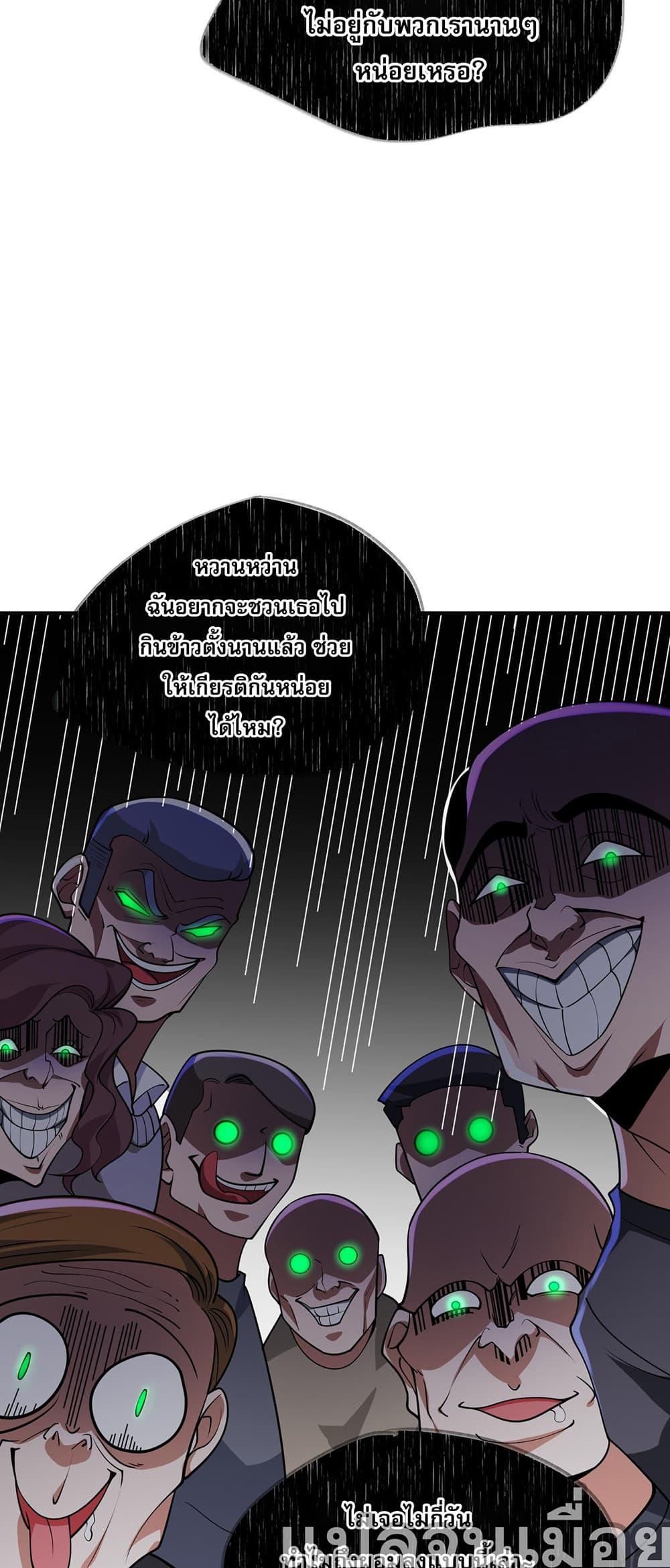 Manga-lc-com อ่านมังงะ อ่านการ์ตูน ออนไลน์ ฟรี My Wife Is Rich and Beautiful ตอนที่ 1 2 3 4 5 6 7 8 9 10 11 12 13 14 ฟรี ไม่มีโฆษณา Manga-lc - อ่าน มังงะ อ่าน การ์ตูน ออนไลน์ อ่านมังงะ ฟรี