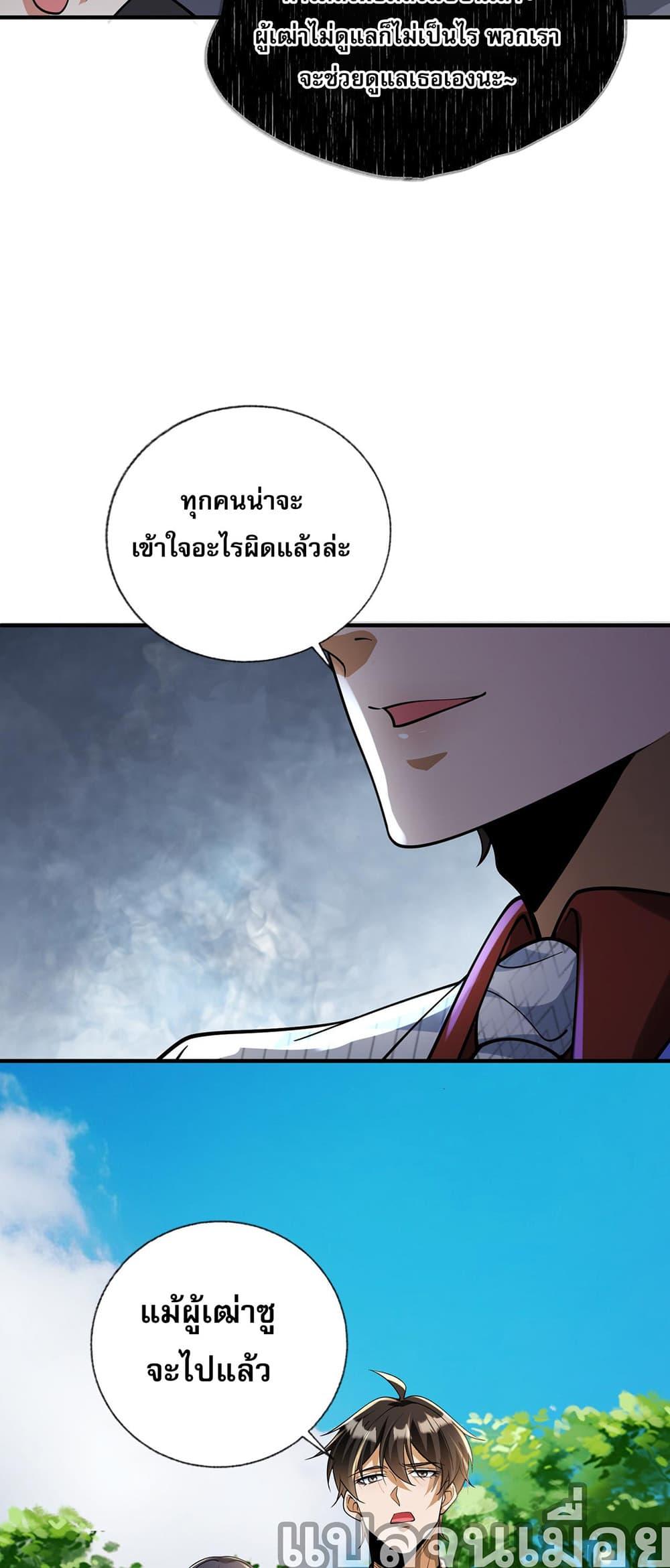 Manga-lc-com อ่านมังงะ อ่านการ์ตูน ออนไลน์ ฟรี My Wife Is Rich and Beautiful ตอนที่ 1 2 3 4 5 6 7 8 9 10 11 12 13 14 ฟรี ไม่มีโฆษณา Manga-lc - อ่าน มังงะ อ่าน การ์ตูน ออนไลน์ อ่านมังงะ ฟรี