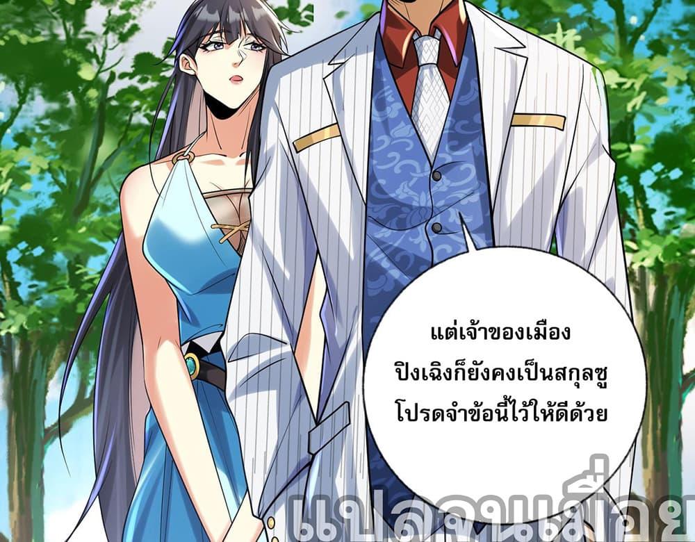 Manga-lc-com อ่านมังงะ อ่านการ์ตูน ออนไลน์ ฟรี My Wife Is Rich and Beautiful ตอนที่ 1 2 3 4 5 6 7 8 9 10 11 12 13 14 ฟรี ไม่มีโฆษณา Manga-lc - อ่าน มังงะ อ่าน การ์ตูน ออนไลน์ อ่านมังงะ ฟรี
