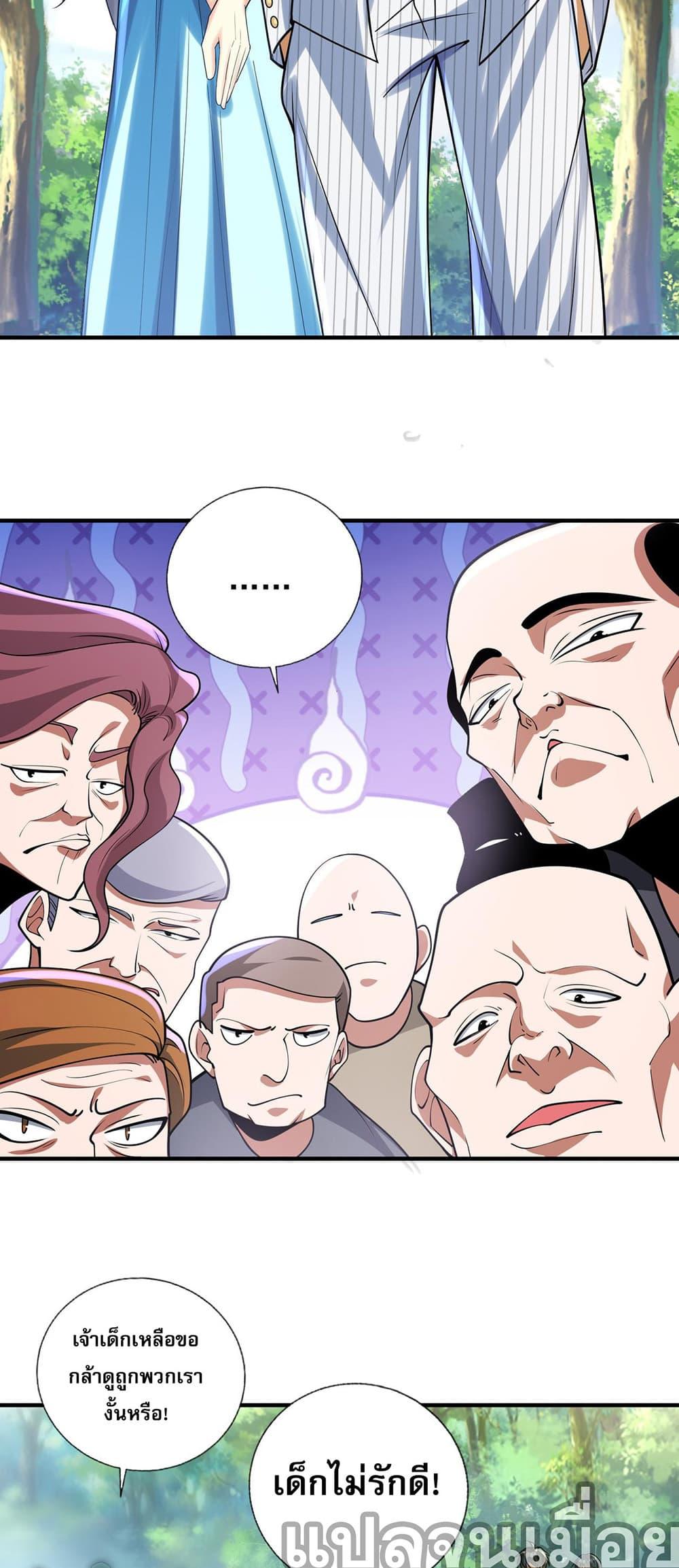 Manga-lc-com อ่านมังงะ อ่านการ์ตูน ออนไลน์ ฟรี My Wife Is Rich and Beautiful ตอนที่ 1 2 3 4 5 6 7 8 9 10 11 12 13 14 ฟรี ไม่มีโฆษณา Manga-lc - อ่าน มังงะ อ่าน การ์ตูน ออนไลน์ อ่านมังงะ ฟรี