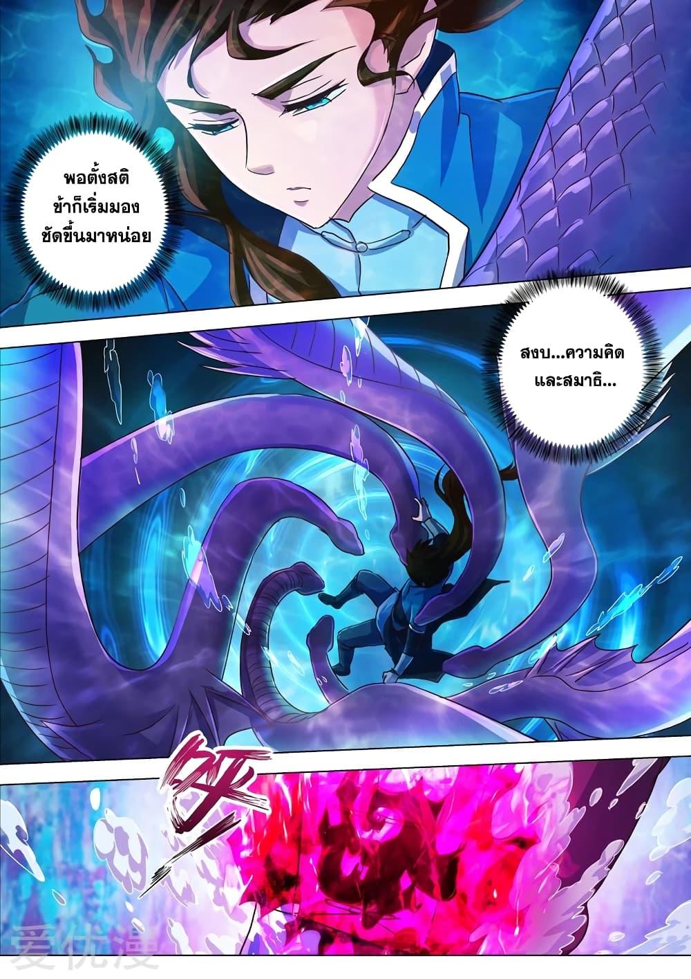 Manga-lc-com อ่านมังงะ อ่านการ์ตูน ออนไลน์ ฟรี Spirit Sword Sovereign ตอนที่ 1 2 3 4 5 6 7 8 9 10 11 12 13 14 ฟรี ไม่มีโฆษณา Manga-lc - อ่าน มังงะ อ่าน การ์ตูน ออนไลน์ อ่านมังงะ ฟรี