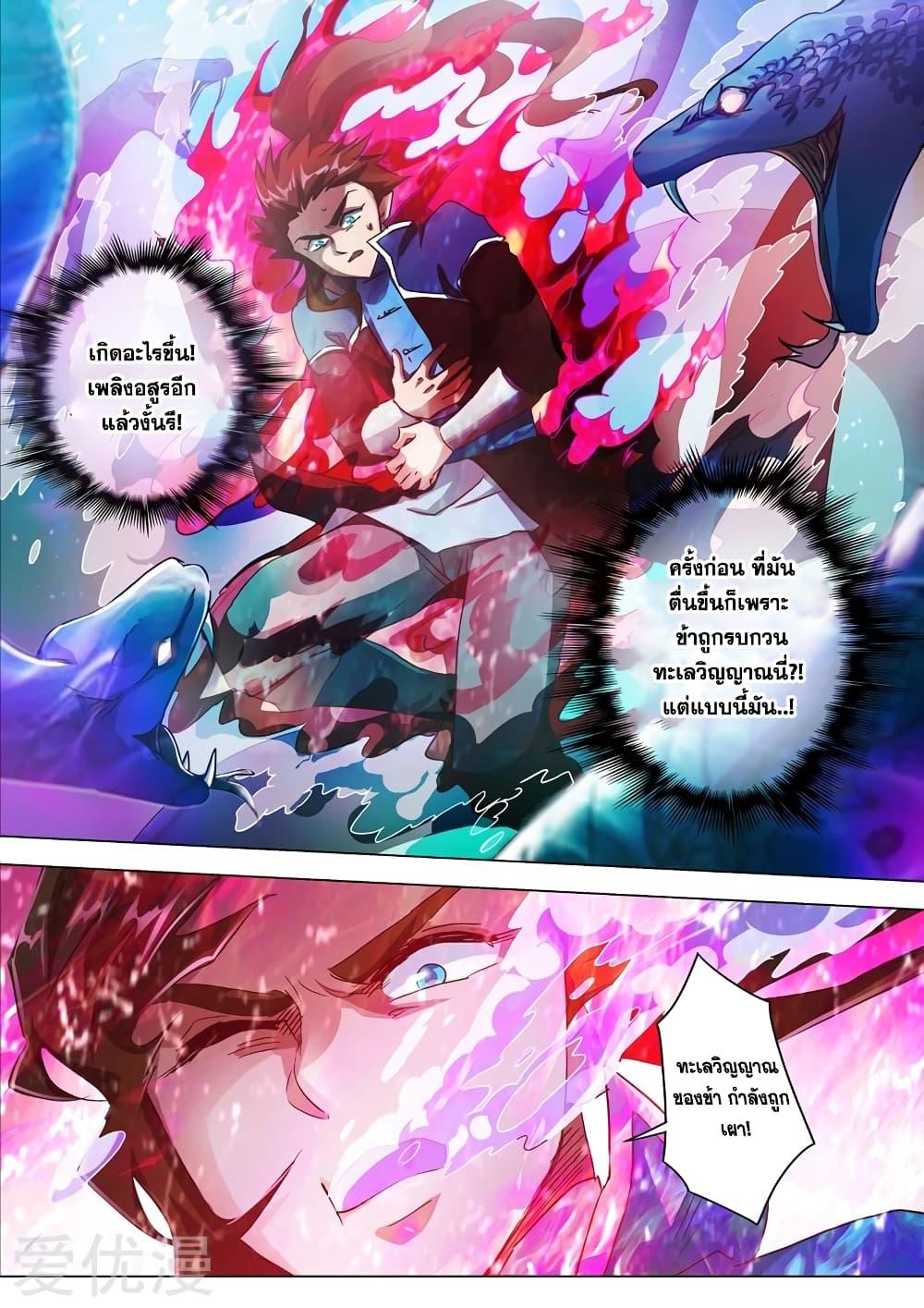 Manga-lc-com อ่านมังงะ อ่านการ์ตูน ออนไลน์ ฟรี Spirit Sword Sovereign ตอนที่ 1 2 3 4 5 6 7 8 9 10 11 12 13 14 ฟรี ไม่มีโฆษณา Manga-lc - อ่าน มังงะ อ่าน การ์ตูน ออนไลน์ อ่านมังงะ ฟรี