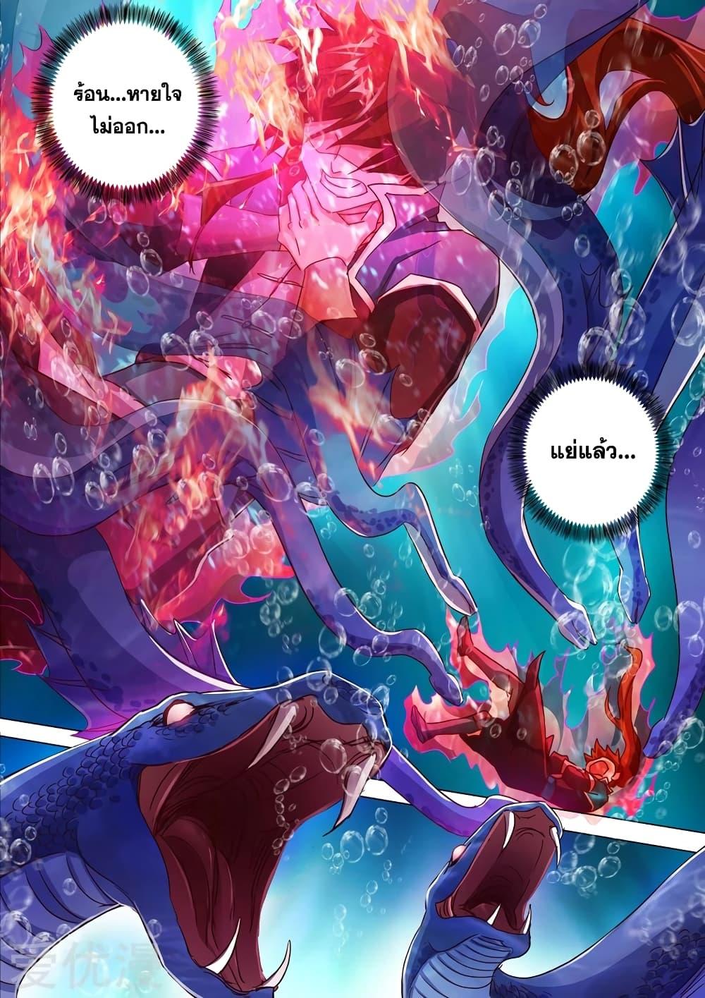 Manga-lc-com อ่านมังงะ อ่านการ์ตูน ออนไลน์ ฟรี Spirit Sword Sovereign ตอนที่ 1 2 3 4 5 6 7 8 9 10 11 12 13 14 ฟรี ไม่มีโฆษณา Manga-lc - อ่าน มังงะ อ่าน การ์ตูน ออนไลน์ อ่านมังงะ ฟรี