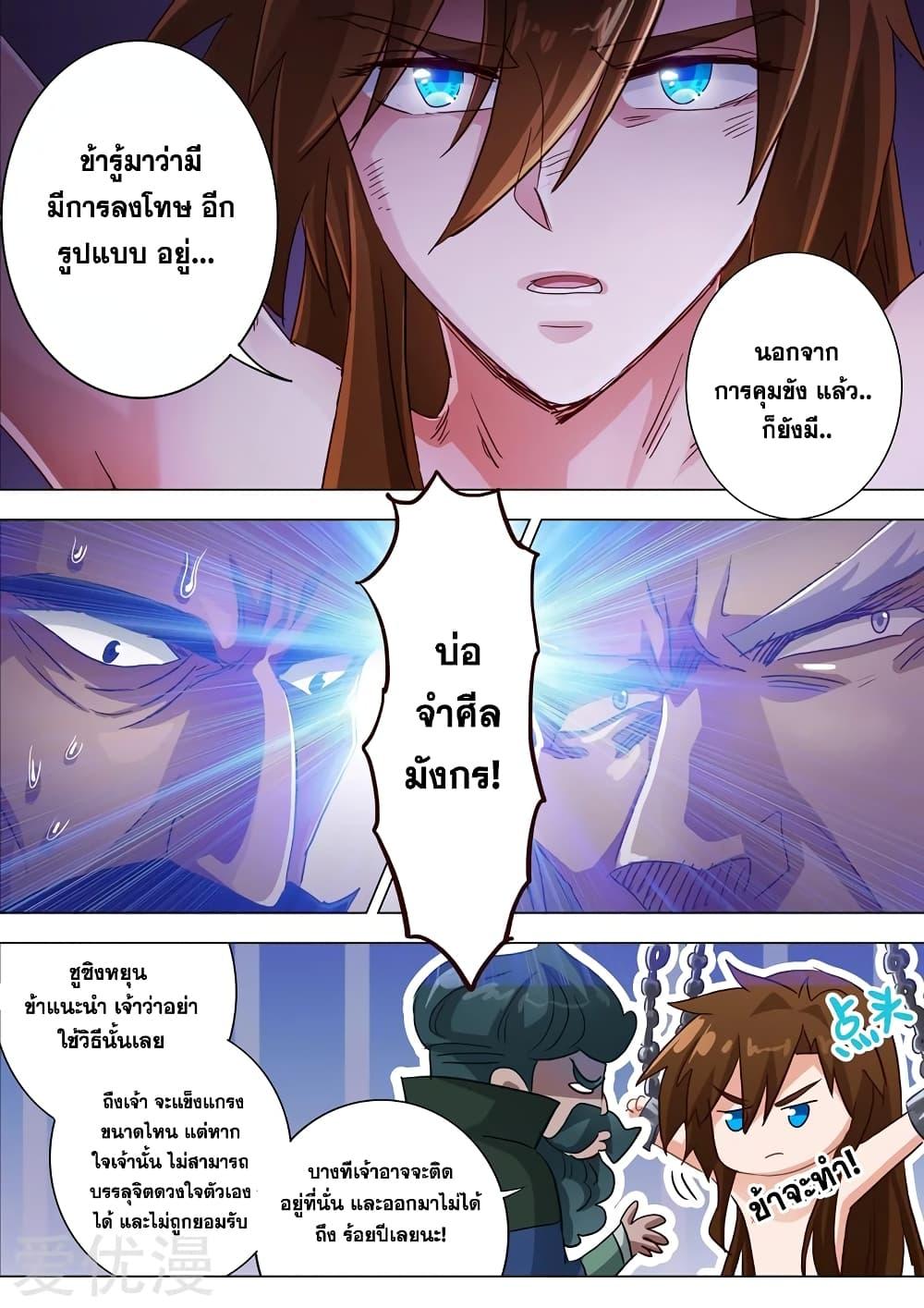 Manga-lc-com อ่านมังงะ อ่านการ์ตูน ออนไลน์ ฟรี Spirit Sword Sovereign ตอนที่ 1 2 3 4 5 6 7 8 9 10 11 12 13 14 ฟรี ไม่มีโฆษณา Manga-lc - อ่าน มังงะ อ่าน การ์ตูน ออนไลน์ อ่านมังงะ ฟรี