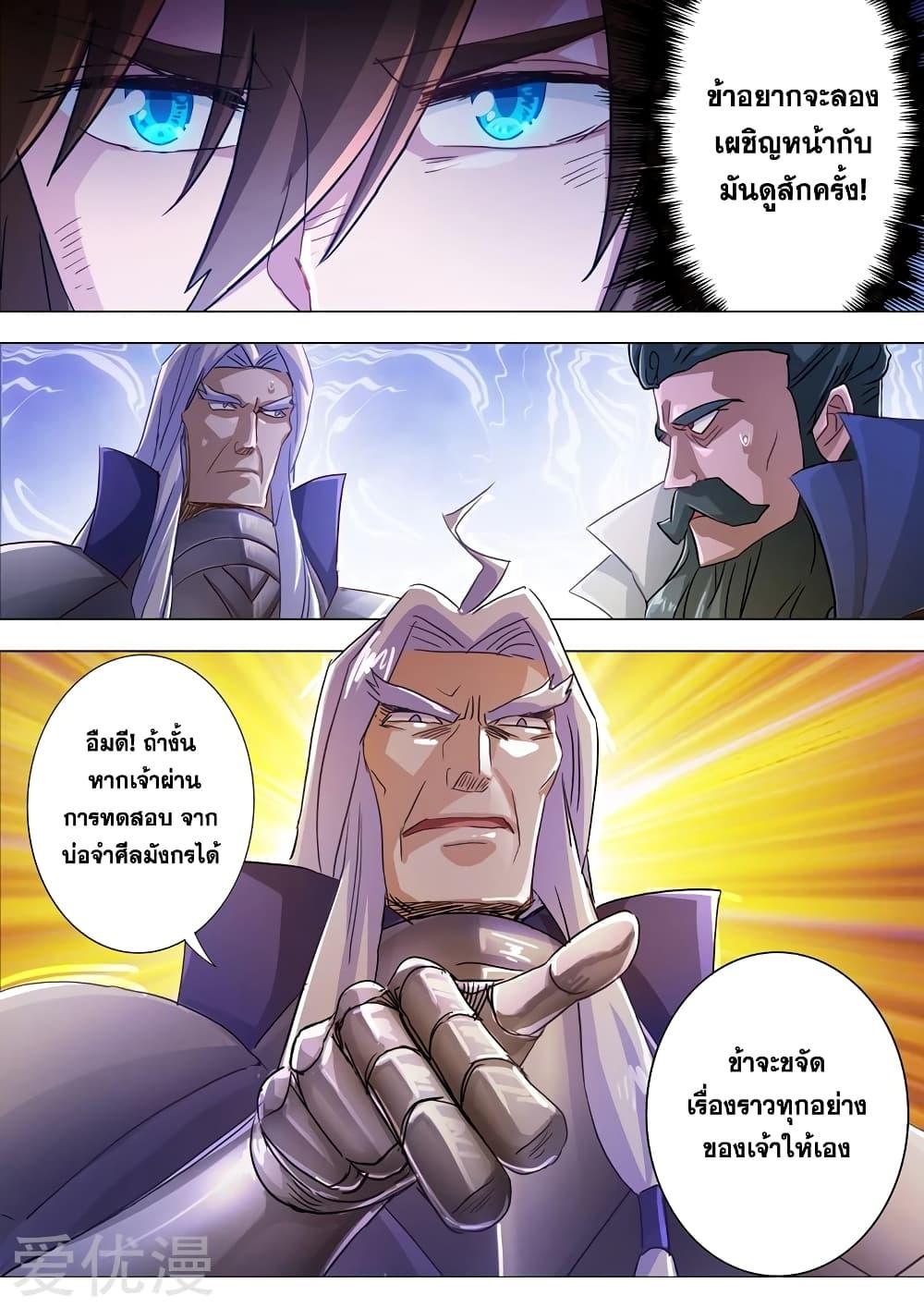 Manga-lc-com อ่านมังงะ อ่านการ์ตูน ออนไลน์ ฟรี Spirit Sword Sovereign ตอนที่ 1 2 3 4 5 6 7 8 9 10 11 12 13 14 ฟรี ไม่มีโฆษณา Manga-lc - อ่าน มังงะ อ่าน การ์ตูน ออนไลน์ อ่านมังงะ ฟรี