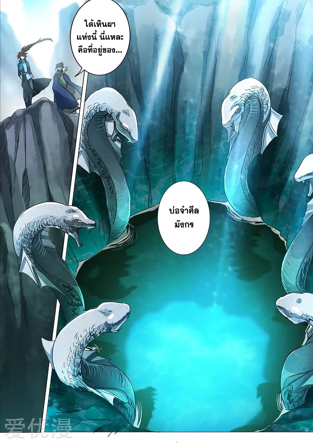 Manga-lc-com อ่านมังงะ อ่านการ์ตูน ออนไลน์ ฟรี Spirit Sword Sovereign ตอนที่ 1 2 3 4 5 6 7 8 9 10 11 12 13 14 ฟรี ไม่มีโฆษณา Manga-lc - อ่าน มังงะ อ่าน การ์ตูน ออนไลน์ อ่านมังงะ ฟรี