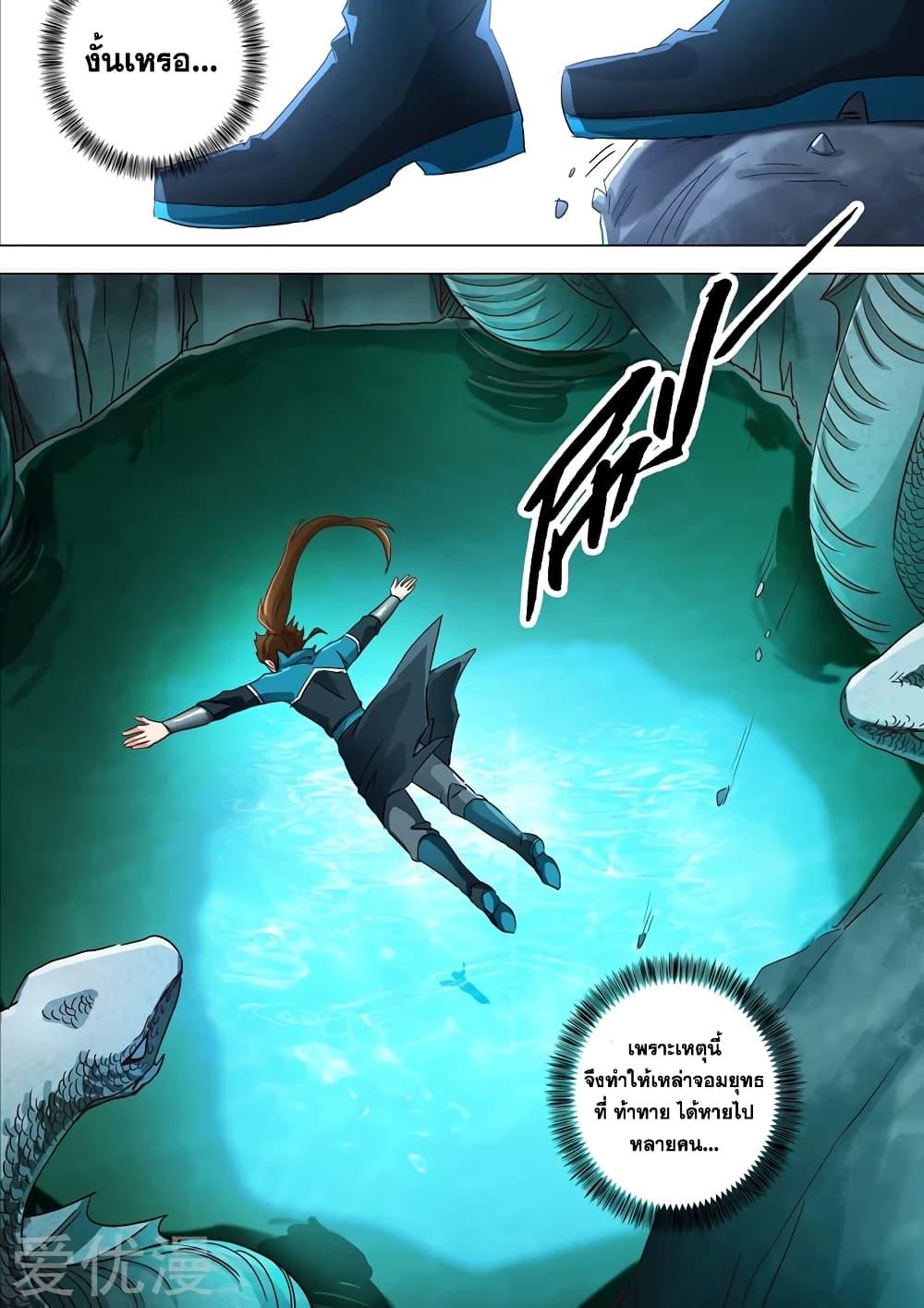 Manga-lc-com อ่านมังงะ อ่านการ์ตูน ออนไลน์ ฟรี Spirit Sword Sovereign ตอนที่ 1 2 3 4 5 6 7 8 9 10 11 12 13 14 ฟรี ไม่มีโฆษณา Manga-lc - อ่าน มังงะ อ่าน การ์ตูน ออนไลน์ อ่านมังงะ ฟรี