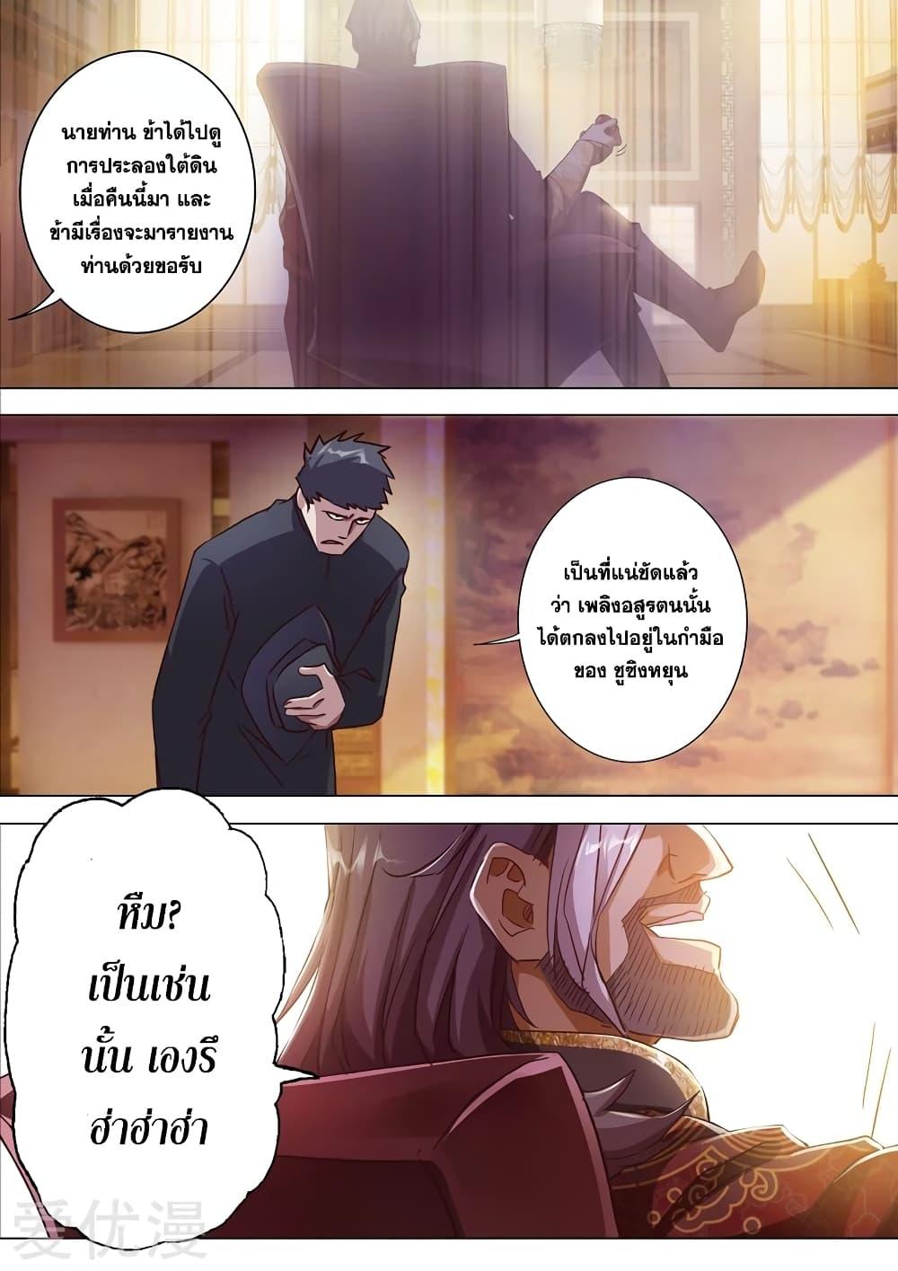 Manga-lc-com อ่านมังงะ อ่านการ์ตูน ออนไลน์ ฟรี Spirit Sword Sovereign ตอนที่ 1 2 3 4 5 6 7 8 9 10 11 12 13 14 ฟรี ไม่มีโฆษณา Manga-lc - อ่าน มังงะ อ่าน การ์ตูน ออนไลน์ อ่านมังงะ ฟรี