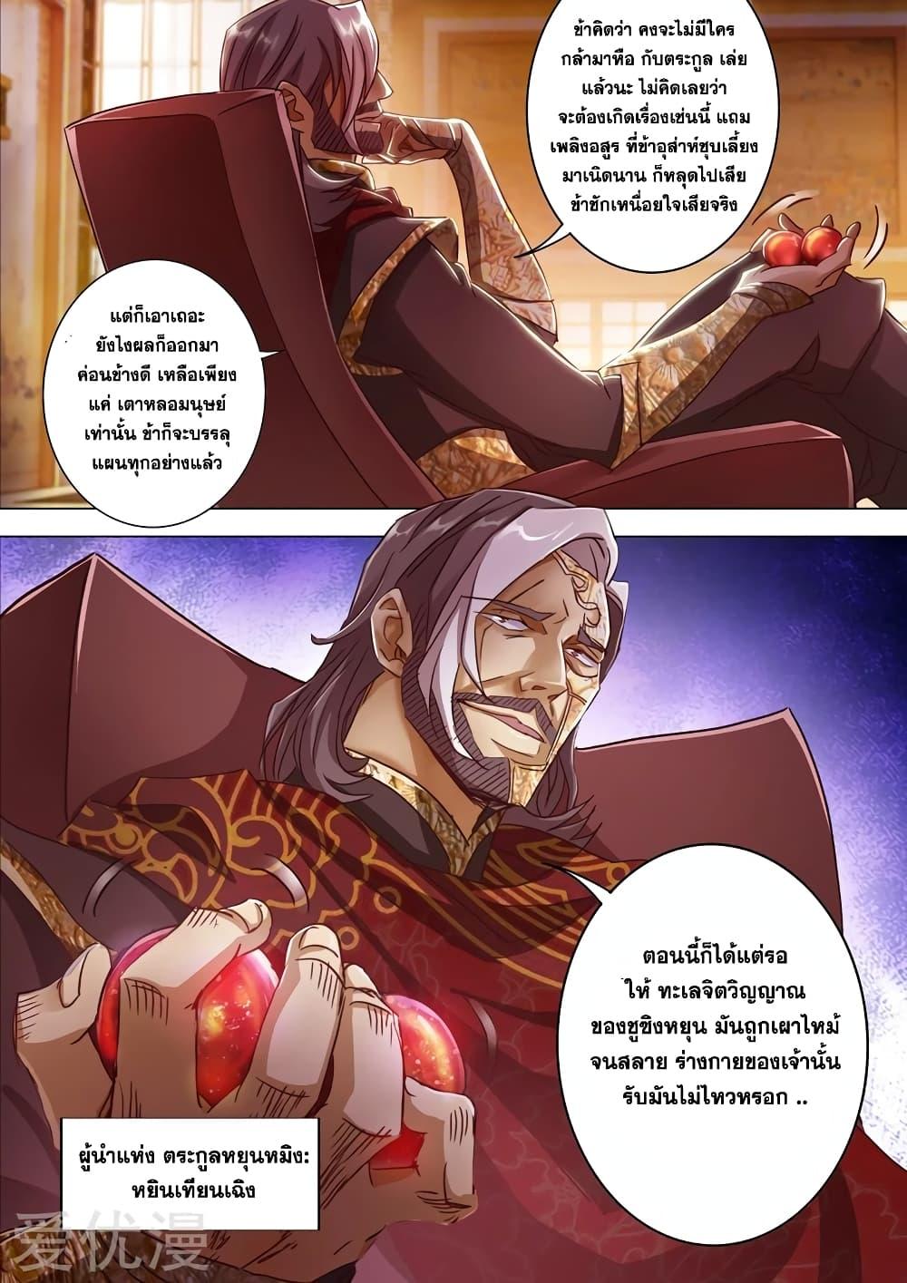 Manga-lc-com อ่านมังงะ อ่านการ์ตูน ออนไลน์ ฟรี Spirit Sword Sovereign ตอนที่ 1 2 3 4 5 6 7 8 9 10 11 12 13 14 ฟรี ไม่มีโฆษณา Manga-lc - อ่าน มังงะ อ่าน การ์ตูน ออนไลน์ อ่านมังงะ ฟรี