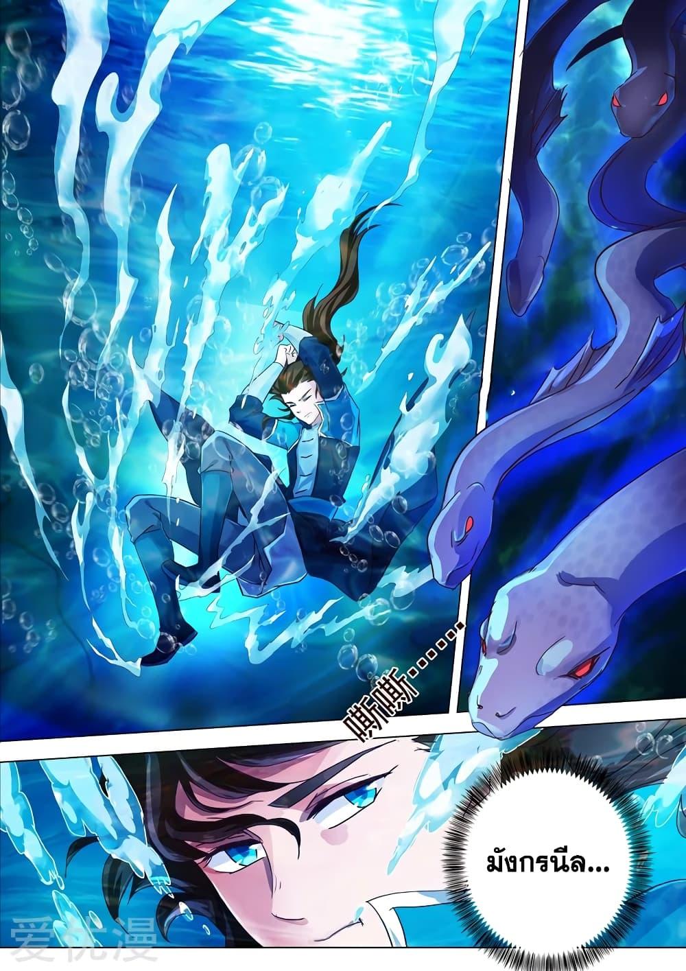 Manga-lc-com อ่านมังงะ อ่านการ์ตูน ออนไลน์ ฟรี Spirit Sword Sovereign ตอนที่ 1 2 3 4 5 6 7 8 9 10 11 12 13 14 ฟรี ไม่มีโฆษณา Manga-lc - อ่าน มังงะ อ่าน การ์ตูน ออนไลน์ อ่านมังงะ ฟรี