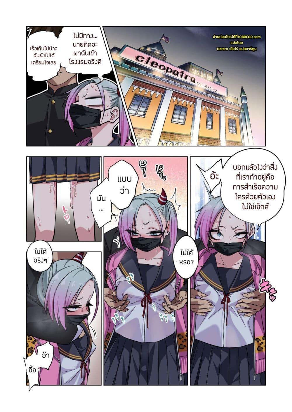 Doujin-Lc- อ่าน โดจิน มังฮวา เกาหลี ญี่ปุ่น จีน แปลไทย Prickly Delinquent ตอนที่ 1 2 3 4 5 6 7 8 9 10 11 12 13 14 ฟรี ไม่มีโฆษณา อ่าน โดจิน Manhwa เกาหลี ญี่ปุ่น จีน เรามีครบ คัดมาให้เน้นๆ โดจิน 18+ รับประกันความฟินโดย  Doujin Lc
