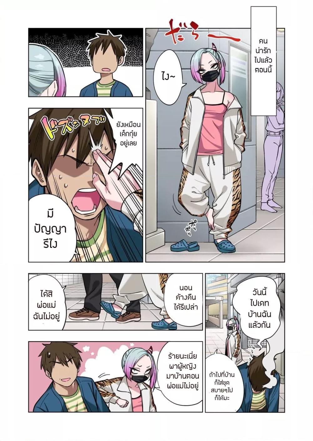 Doujin-Lc- อ่าน โดจิน มังฮวา เกาหลี ญี่ปุ่น จีน แปลไทย Prickly Delinquent ตอนที่ 1 2 3 4 5 6 7 8 9 10 11 12 13 14 ฟรี ไม่มีโฆษณา อ่าน โดจิน Manhwa เกาหลี ญี่ปุ่น จีน เรามีครบ คัดมาให้เน้นๆ โดจิน 18+ รับประกันความฟินโดย  Doujin Lc