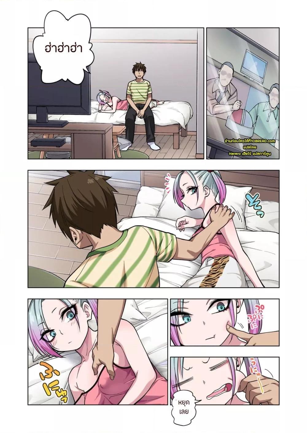 Doujin-Lc- อ่าน โดจิน มังฮวา เกาหลี ญี่ปุ่น จีน แปลไทย Prickly Delinquent ตอนที่ 1 2 3 4 5 6 7 8 9 10 11 12 13 14 ฟรี ไม่มีโฆษณา อ่าน โดจิน Manhwa เกาหลี ญี่ปุ่น จีน เรามีครบ คัดมาให้เน้นๆ โดจิน 18+ รับประกันความฟินโดย  Doujin Lc