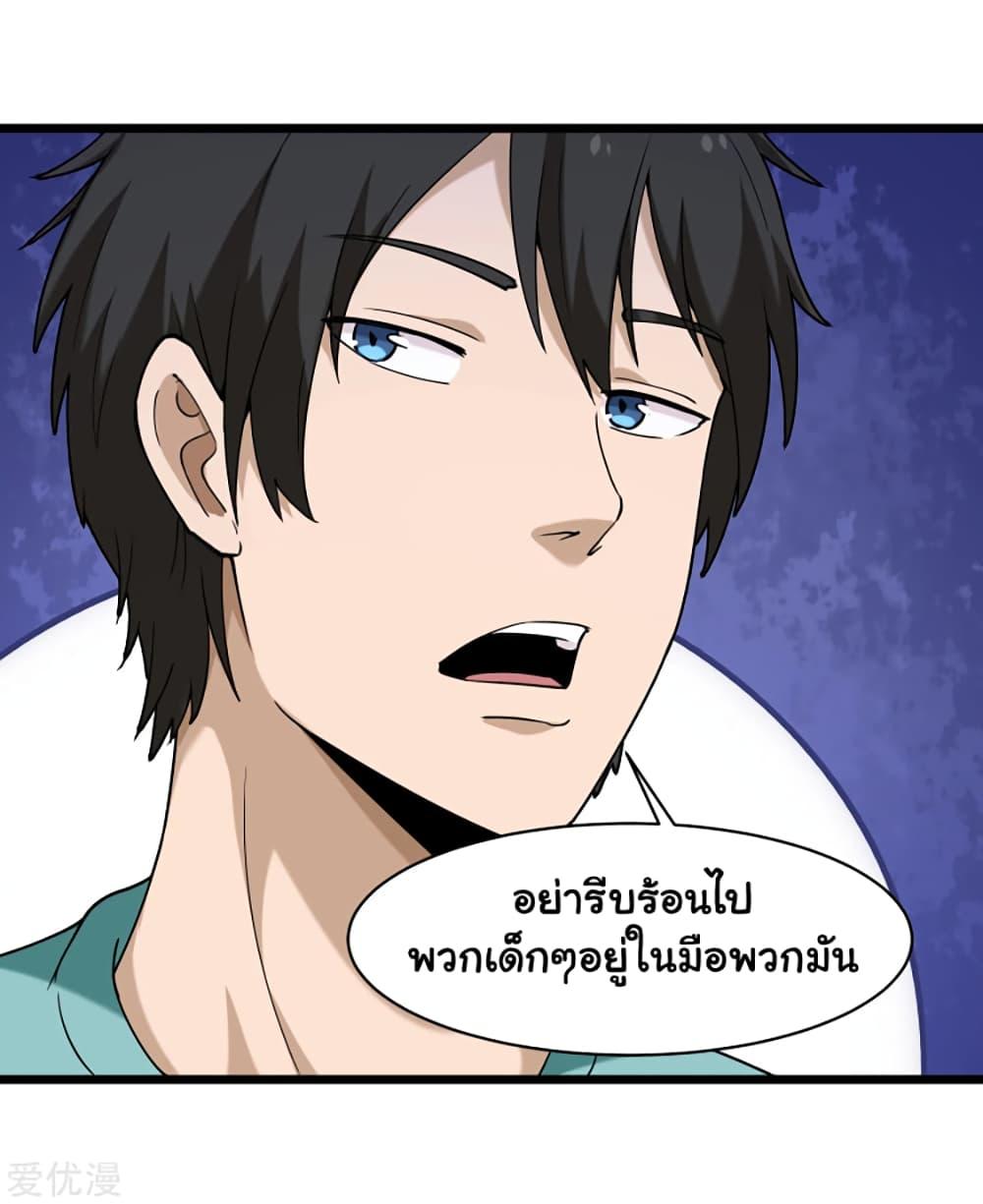 Manga-lc-com อ่านมังงะ อ่านการ์ตูน ออนไลน์ ฟรี School Flower Master ตอนที่ 1 2 3 4 5 6 7 8 9 10 11 12 13 14 ฟรี ไม่มีโฆษณา Manga-lc - อ่าน มังงะ อ่าน การ์ตูน ออนไลน์ อ่านมังงะ ฟรี
