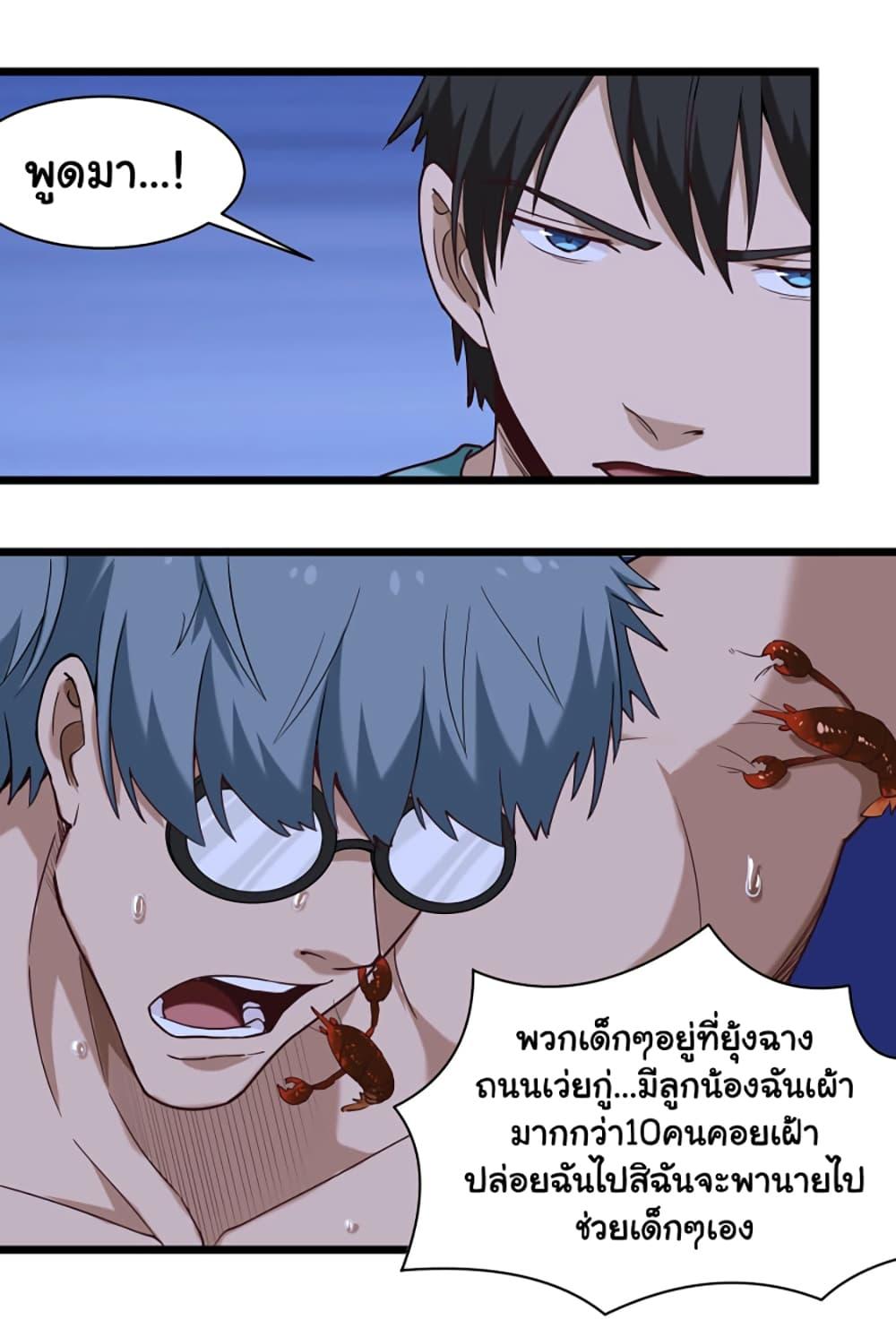 Manga-lc-com อ่านมังงะ อ่านการ์ตูน ออนไลน์ ฟรี School Flower Master ตอนที่ 1 2 3 4 5 6 7 8 9 10 11 12 13 14 ฟรี ไม่มีโฆษณา Manga-lc - อ่าน มังงะ อ่าน การ์ตูน ออนไลน์ อ่านมังงะ ฟรี