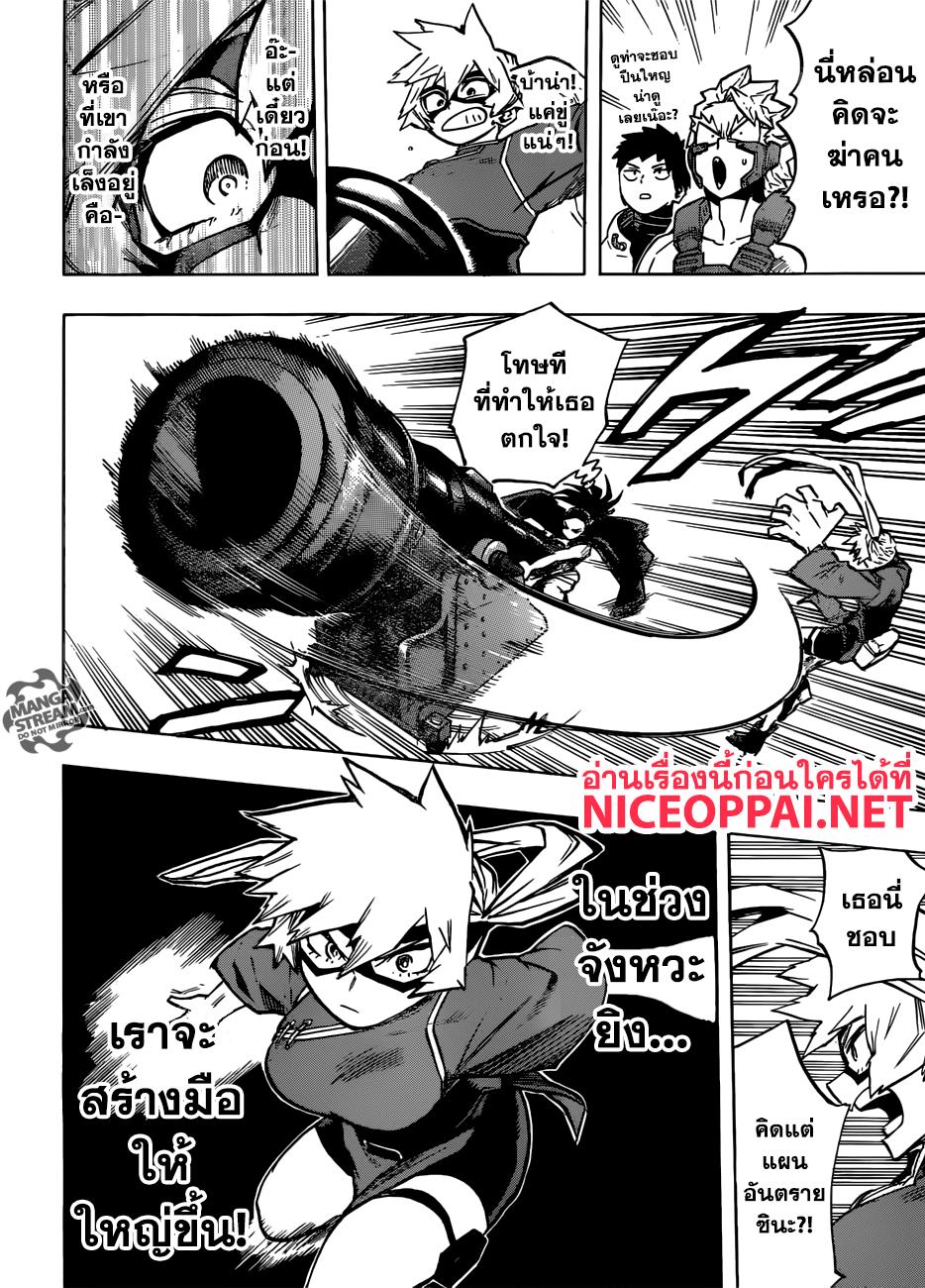 Manga-lc-com อ่านมังงะ อ่านการ์ตูน ออนไลน์ ฟรี Boku no Hero Academia ตอนที่ 1 2 3 4 5 6 7 8 9 10 11 12 13 14 ฟรี ไม่มีโฆษณา Manga-lc - อ่าน มังงะ อ่าน การ์ตูน ออนไลน์ อ่านมังงะ ฟรี