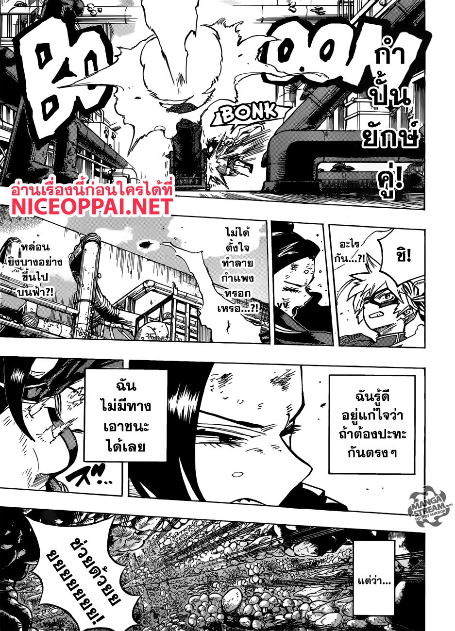 Manga-lc-com อ่านมังงะ อ่านการ์ตูน ออนไลน์ ฟรี Boku no Hero Academia ตอนที่ 1 2 3 4 5 6 7 8 9 10 11 12 13 14 ฟรี ไม่มีโฆษณา Manga-lc - อ่าน มังงะ อ่าน การ์ตูน ออนไลน์ อ่านมังงะ ฟรี