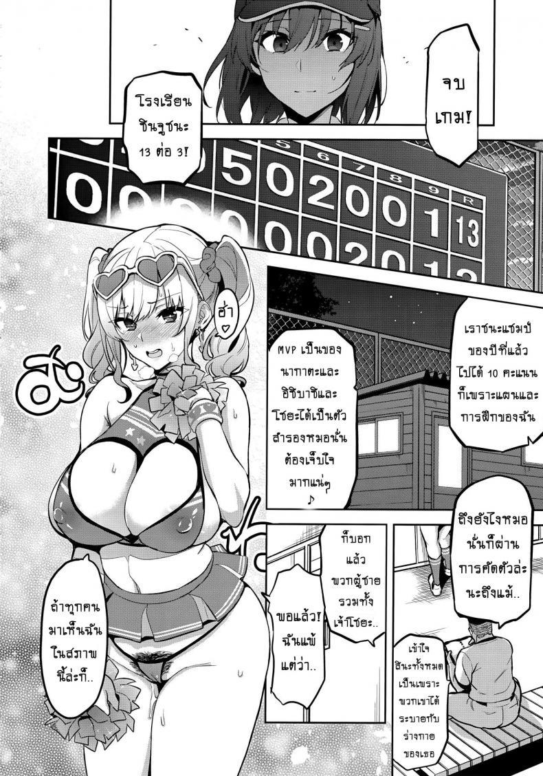 Doujin-Lc- อ่าน โดจิน มังฮวา เกาหลี ญี่ปุ่น จีน แปลไทย เธอเปลี่ยนไปหรือใครเปลี่ยนเธอ [Shinjugai (Takeda Hiromitsu)] Akane wa Tsumare Somerareru Ni ตอนที่ 1 2 3 4 5 6 7 8 9 10 11 12 13 14 ฟรี ไม่มีโฆษณา อ่าน โดจิน Manhwa เกาหลี ญี่ปุ่น จีน เรามีครบ คัดมาให้เน้นๆ โดจิน 18+ รับประกันความฟินโดย  Doujin Lc
