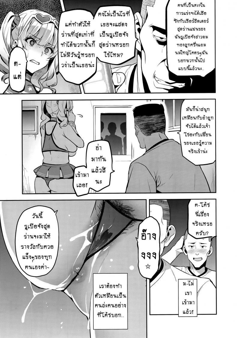 Doujin-Lc- อ่าน โดจิน มังฮวา เกาหลี ญี่ปุ่น จีน แปลไทย เธอเปลี่ยนไปหรือใครเปลี่ยนเธอ [Shinjugai (Takeda Hiromitsu)] Akane wa Tsumare Somerareru Ni ตอนที่ 1 2 3 4 5 6 7 8 9 10 11 12 13 14 ฟรี ไม่มีโฆษณา อ่าน โดจิน Manhwa เกาหลี ญี่ปุ่น จีน เรามีครบ คัดมาให้เน้นๆ โดจิน 18+ รับประกันความฟินโดย  Doujin Lc