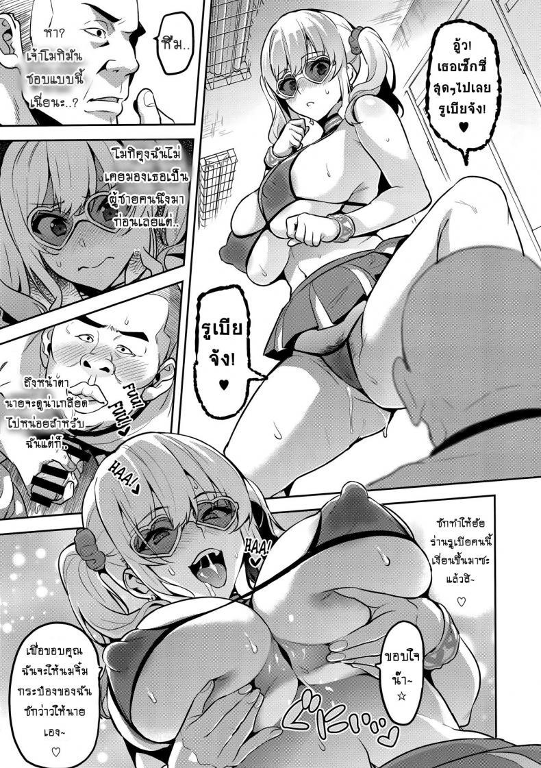 Doujin-Lc- อ่าน โดจิน มังฮวา เกาหลี ญี่ปุ่น จีน แปลไทย เธอเปลี่ยนไปหรือใครเปลี่ยนเธอ [Shinjugai (Takeda Hiromitsu)] Akane wa Tsumare Somerareru Ni ตอนที่ 1 2 3 4 5 6 7 8 9 10 11 12 13 14 ฟรี ไม่มีโฆษณา อ่าน โดจิน Manhwa เกาหลี ญี่ปุ่น จีน เรามีครบ คัดมาให้เน้นๆ โดจิน 18+ รับประกันความฟินโดย  Doujin Lc