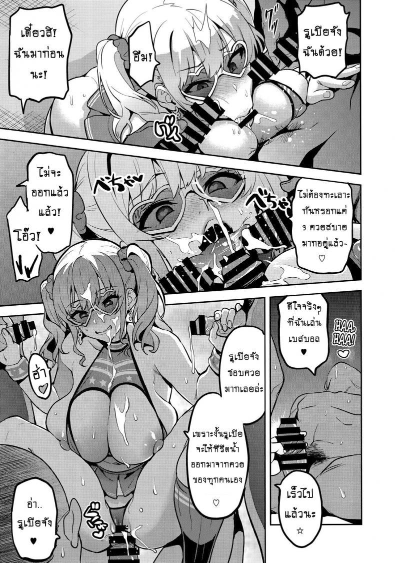 Doujin-Lc- อ่าน โดจิน มังฮวา เกาหลี ญี่ปุ่น จีน แปลไทย เธอเปลี่ยนไปหรือใครเปลี่ยนเธอ [Shinjugai (Takeda Hiromitsu)] Akane wa Tsumare Somerareru Ni ตอนที่ 1 2 3 4 5 6 7 8 9 10 11 12 13 14 ฟรี ไม่มีโฆษณา อ่าน โดจิน Manhwa เกาหลี ญี่ปุ่น จีน เรามีครบ คัดมาให้เน้นๆ โดจิน 18+ รับประกันความฟินโดย  Doujin Lc