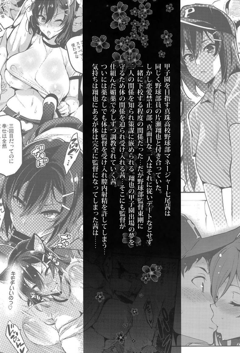 Doujin-Lc- อ่าน โดจิน มังฮวา เกาหลี ญี่ปุ่น จีน แปลไทย เธอเปลี่ยนไปหรือใครเปลี่ยนเธอ [Shinjugai (Takeda Hiromitsu)] Akane wa Tsumare Somerareru Ni ตอนที่ 1 2 3 4 5 6 7 8 9 10 11 12 13 14 ฟรี ไม่มีโฆษณา อ่าน โดจิน Manhwa เกาหลี ญี่ปุ่น จีน เรามีครบ คัดมาให้เน้นๆ โดจิน 18+ รับประกันความฟินโดย  Doujin Lc