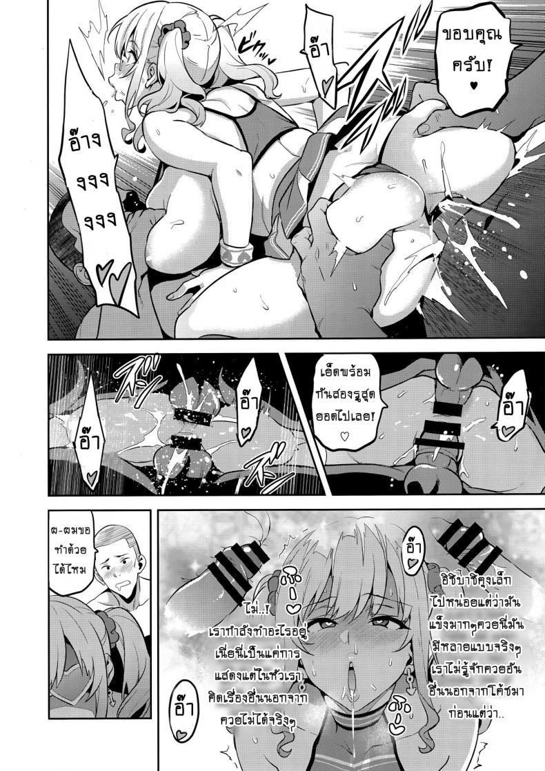 Doujin-Lc- อ่าน โดจิน มังฮวา เกาหลี ญี่ปุ่น จีน แปลไทย เธอเปลี่ยนไปหรือใครเปลี่ยนเธอ [Shinjugai (Takeda Hiromitsu)] Akane wa Tsumare Somerareru Ni ตอนที่ 1 2 3 4 5 6 7 8 9 10 11 12 13 14 ฟรี ไม่มีโฆษณา อ่าน โดจิน Manhwa เกาหลี ญี่ปุ่น จีน เรามีครบ คัดมาให้เน้นๆ โดจิน 18+ รับประกันความฟินโดย  Doujin Lc