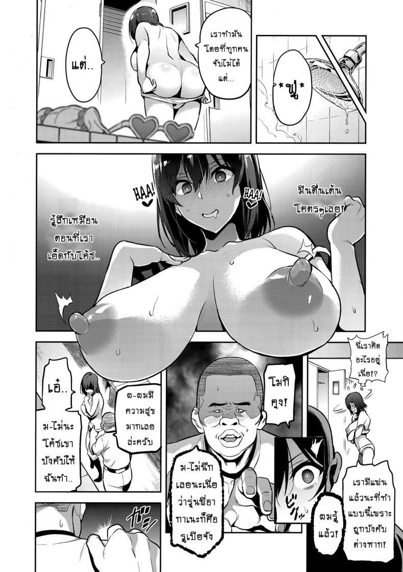 Doujin-Lc- อ่าน โดจิน มังฮวา เกาหลี ญี่ปุ่น จีน แปลไทย เธอเปลี่ยนไปหรือใครเปลี่ยนเธอ [Shinjugai (Takeda Hiromitsu)] Akane wa Tsumare Somerareru Ni ตอนที่ 1 2 3 4 5 6 7 8 9 10 11 12 13 14 ฟรี ไม่มีโฆษณา อ่าน โดจิน Manhwa เกาหลี ญี่ปุ่น จีน เรามีครบ คัดมาให้เน้นๆ โดจิน 18+ รับประกันความฟินโดย  Doujin Lc