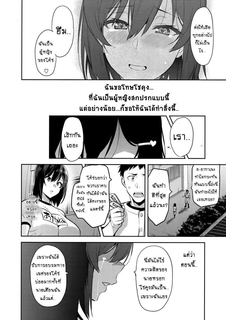 Doujin-Lc- อ่าน โดจิน มังฮวา เกาหลี ญี่ปุ่น จีน แปลไทย เธอเปลี่ยนไปหรือใครเปลี่ยนเธอ [Shinjugai (Takeda Hiromitsu)] Akane wa Tsumare Somerareru Ni ตอนที่ 1 2 3 4 5 6 7 8 9 10 11 12 13 14 ฟรี ไม่มีโฆษณา อ่าน โดจิน Manhwa เกาหลี ญี่ปุ่น จีน เรามีครบ คัดมาให้เน้นๆ โดจิน 18+ รับประกันความฟินโดย  Doujin Lc