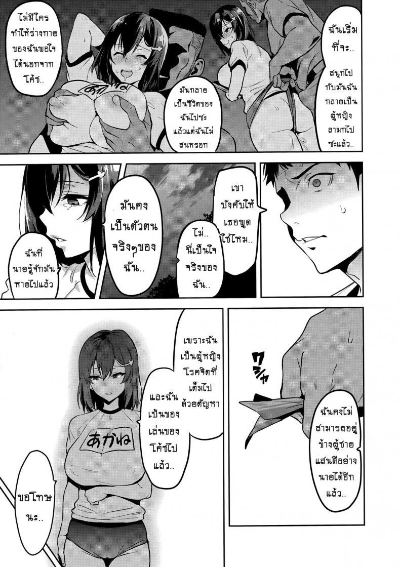 Doujin-Lc- อ่าน โดจิน มังฮวา เกาหลี ญี่ปุ่น จีน แปลไทย เธอเปลี่ยนไปหรือใครเปลี่ยนเธอ [Shinjugai (Takeda Hiromitsu)] Akane wa Tsumare Somerareru Ni ตอนที่ 1 2 3 4 5 6 7 8 9 10 11 12 13 14 ฟรี ไม่มีโฆษณา อ่าน โดจิน Manhwa เกาหลี ญี่ปุ่น จีน เรามีครบ คัดมาให้เน้นๆ โดจิน 18+ รับประกันความฟินโดย  Doujin Lc