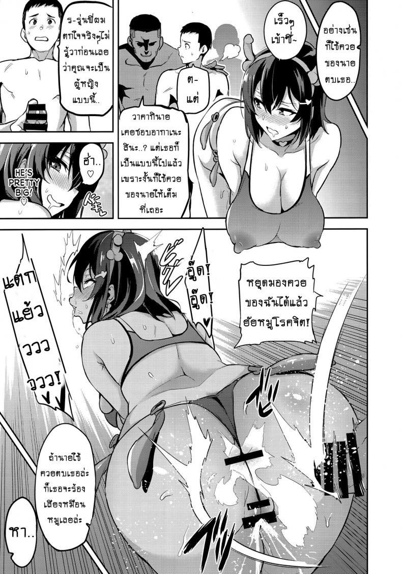 Doujin-Lc- อ่าน โดจิน มังฮวา เกาหลี ญี่ปุ่น จีน แปลไทย เธอเปลี่ยนไปหรือใครเปลี่ยนเธอ [Shinjugai (Takeda Hiromitsu)] Akane wa Tsumare Somerareru Ni ตอนที่ 1 2 3 4 5 6 7 8 9 10 11 12 13 14 ฟรี ไม่มีโฆษณา อ่าน โดจิน Manhwa เกาหลี ญี่ปุ่น จีน เรามีครบ คัดมาให้เน้นๆ โดจิน 18+ รับประกันความฟินโดย  Doujin Lc