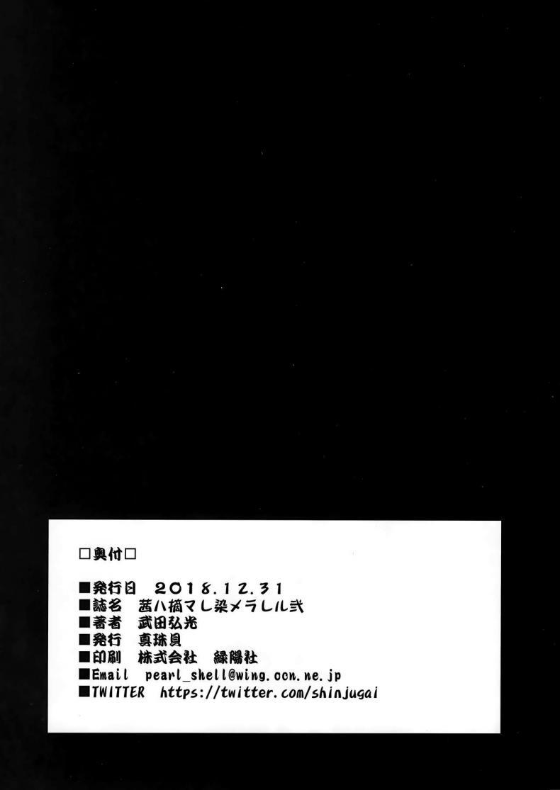 Doujin-Lc- อ่าน โดจิน มังฮวา เกาหลี ญี่ปุ่น จีน แปลไทย เธอเปลี่ยนไปหรือใครเปลี่ยนเธอ [Shinjugai (Takeda Hiromitsu)] Akane wa Tsumare Somerareru Ni ตอนที่ 1 2 3 4 5 6 7 8 9 10 11 12 13 14 ฟรี ไม่มีโฆษณา อ่าน โดจิน Manhwa เกาหลี ญี่ปุ่น จีน เรามีครบ คัดมาให้เน้นๆ โดจิน 18+ รับประกันความฟินโดย  Doujin Lc