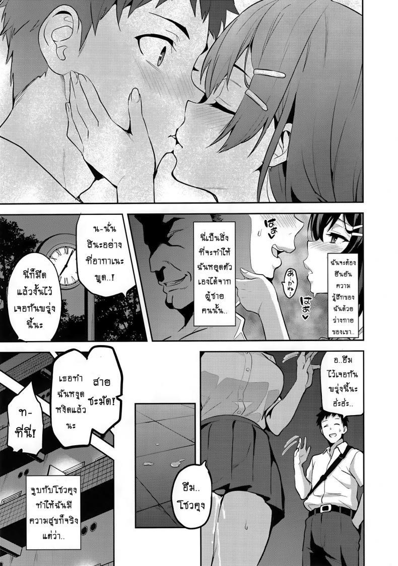Doujin-Lc- อ่าน โดจิน มังฮวา เกาหลี ญี่ปุ่น จีน แปลไทย เธอเปลี่ยนไปหรือใครเปลี่ยนเธอ [Shinjugai (Takeda Hiromitsu)] Akane wa Tsumare Somerareru Ni ตอนที่ 1 2 3 4 5 6 7 8 9 10 11 12 13 14 ฟรี ไม่มีโฆษณา อ่าน โดจิน Manhwa เกาหลี ญี่ปุ่น จีน เรามีครบ คัดมาให้เน้นๆ โดจิน 18+ รับประกันความฟินโดย  Doujin Lc