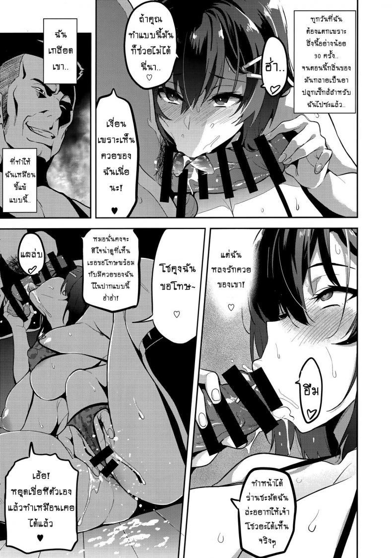 Doujin-Lc- อ่าน โดจิน มังฮวา เกาหลี ญี่ปุ่น จีน แปลไทย เธอเปลี่ยนไปหรือใครเปลี่ยนเธอ [Shinjugai (Takeda Hiromitsu)] Akane wa Tsumare Somerareru Ni ตอนที่ 1 2 3 4 5 6 7 8 9 10 11 12 13 14 ฟรี ไม่มีโฆษณา อ่าน โดจิน Manhwa เกาหลี ญี่ปุ่น จีน เรามีครบ คัดมาให้เน้นๆ โดจิน 18+ รับประกันความฟินโดย  Doujin Lc