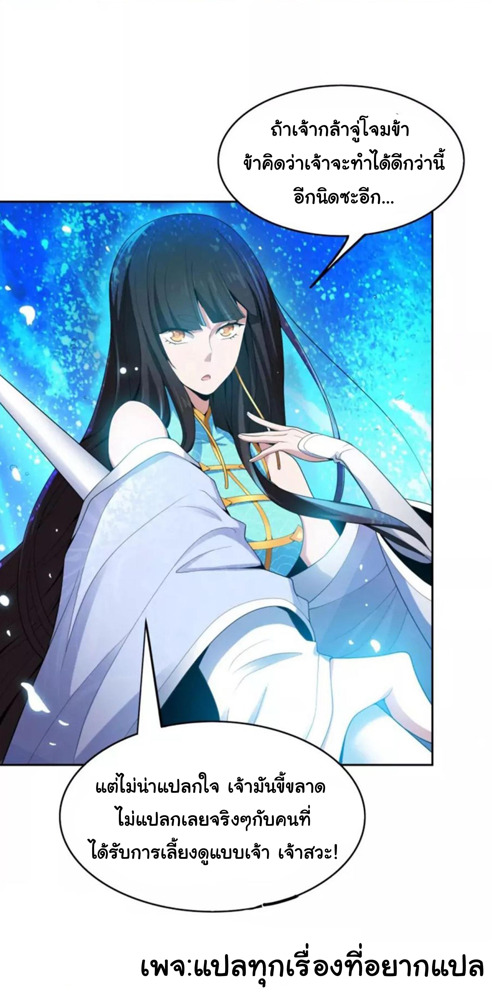 Manga-lc-com อ่านมังงะ อ่านการ์ตูน ออนไลน์ ฟรี One Sword Reigns Supreme ตอนที่ 1 2 3 4 5 6 7 8 9 10 11 12 13 14 ฟรี ไม่มีโฆษณา Manga-lc - อ่าน มังงะ อ่าน การ์ตูน ออนไลน์ อ่านมังงะ ฟรี