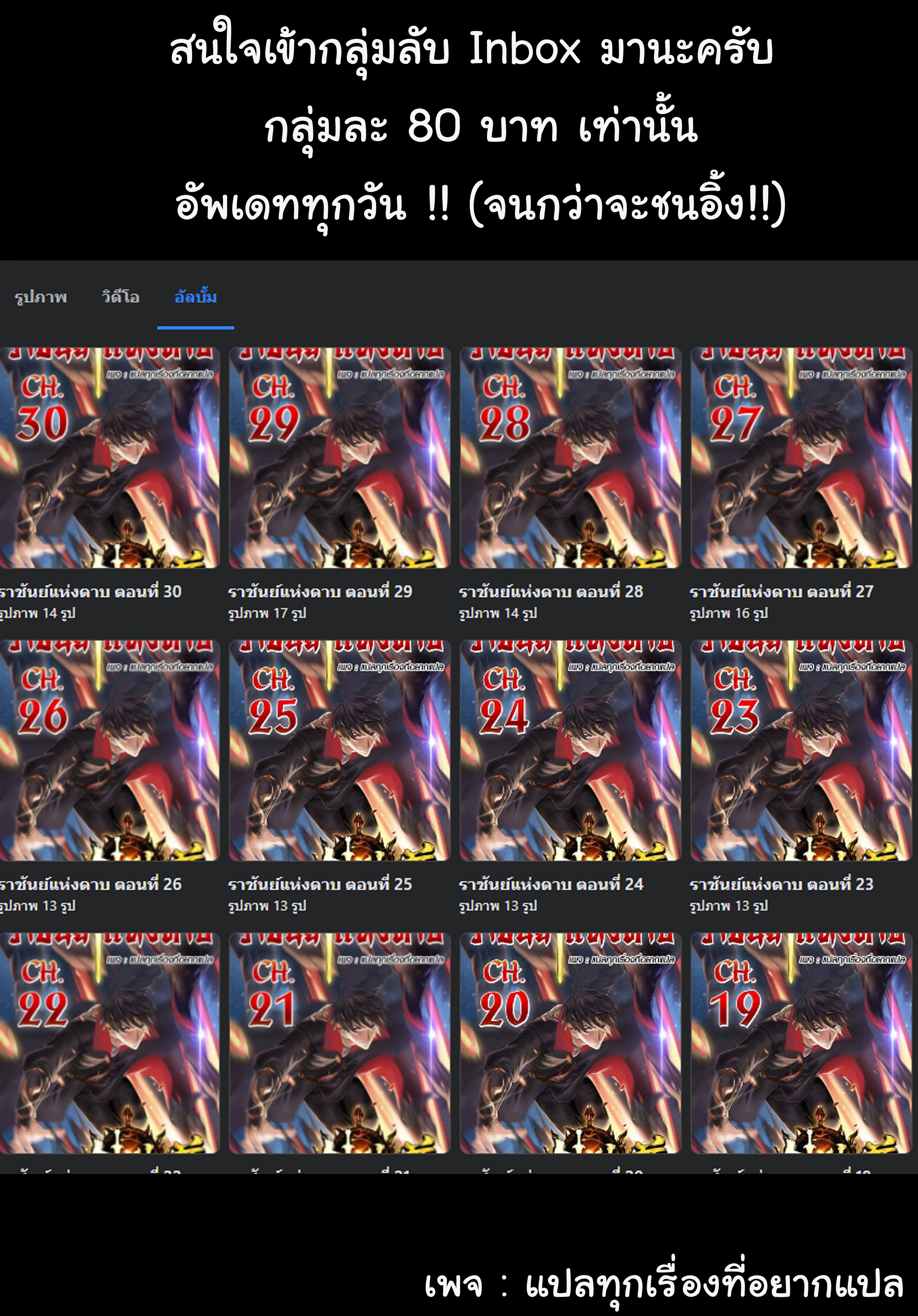 Manga-lc-com อ่านมังงะ อ่านการ์ตูน ออนไลน์ ฟรี One Sword Reigns Supreme ตอนที่ 1 2 3 4 5 6 7 8 9 10 11 12 13 14 ฟรี ไม่มีโฆษณา Manga-lc - อ่าน มังงะ อ่าน การ์ตูน ออนไลน์ อ่านมังงะ ฟรี