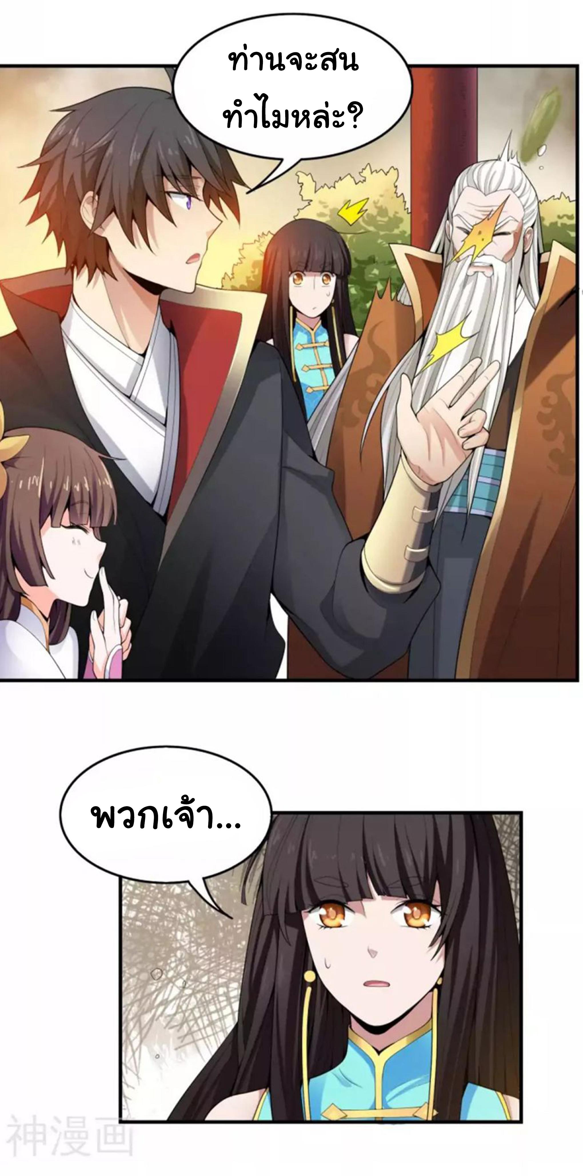 Manga-lc-com อ่านมังงะ อ่านการ์ตูน ออนไลน์ ฟรี One Sword Reigns Supreme ตอนที่ 1 2 3 4 5 6 7 8 9 10 11 12 13 14 ฟรี ไม่มีโฆษณา Manga-lc - อ่าน มังงะ อ่าน การ์ตูน ออนไลน์ อ่านมังงะ ฟรี