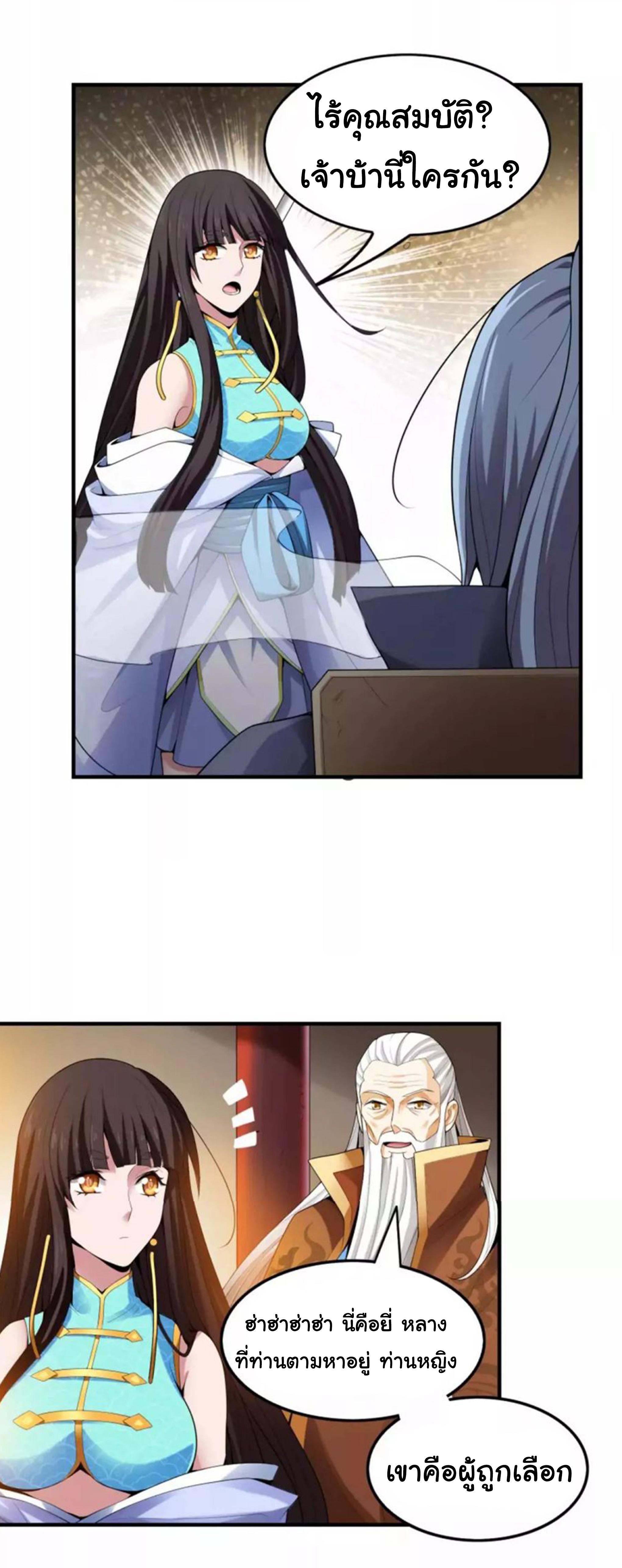 Manga-lc-com อ่านมังงะ อ่านการ์ตูน ออนไลน์ ฟรี One Sword Reigns Supreme ตอนที่ 1 2 3 4 5 6 7 8 9 10 11 12 13 14 ฟรี ไม่มีโฆษณา Manga-lc - อ่าน มังงะ อ่าน การ์ตูน ออนไลน์ อ่านมังงะ ฟรี