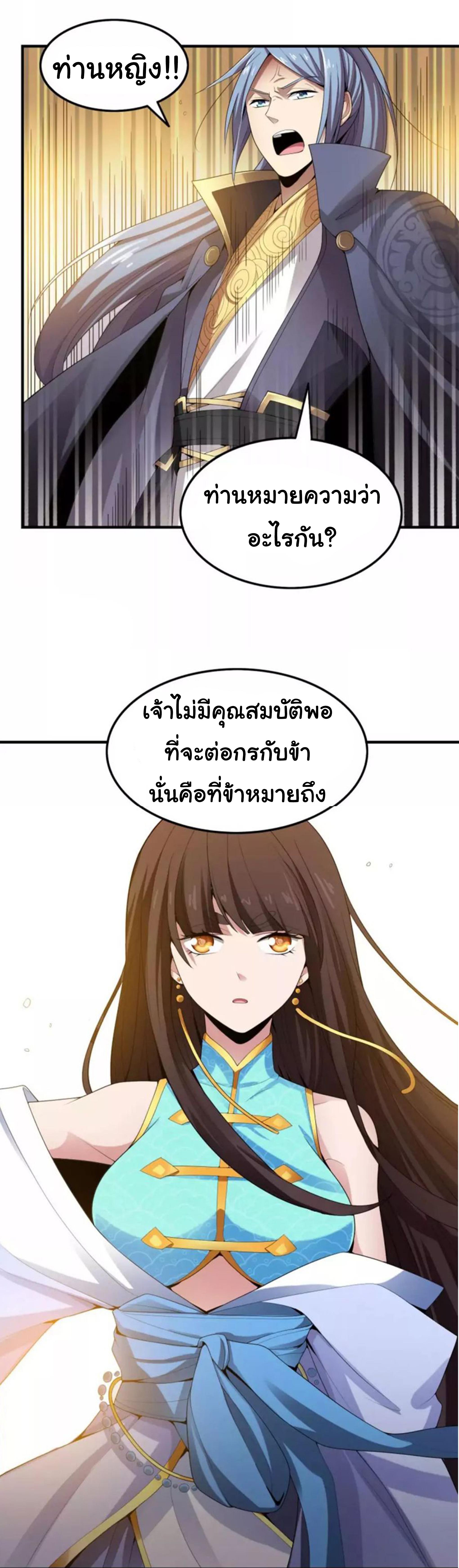 Manga-lc-com อ่านมังงะ อ่านการ์ตูน ออนไลน์ ฟรี One Sword Reigns Supreme ตอนที่ 1 2 3 4 5 6 7 8 9 10 11 12 13 14 ฟรี ไม่มีโฆษณา Manga-lc - อ่าน มังงะ อ่าน การ์ตูน ออนไลน์ อ่านมังงะ ฟรี