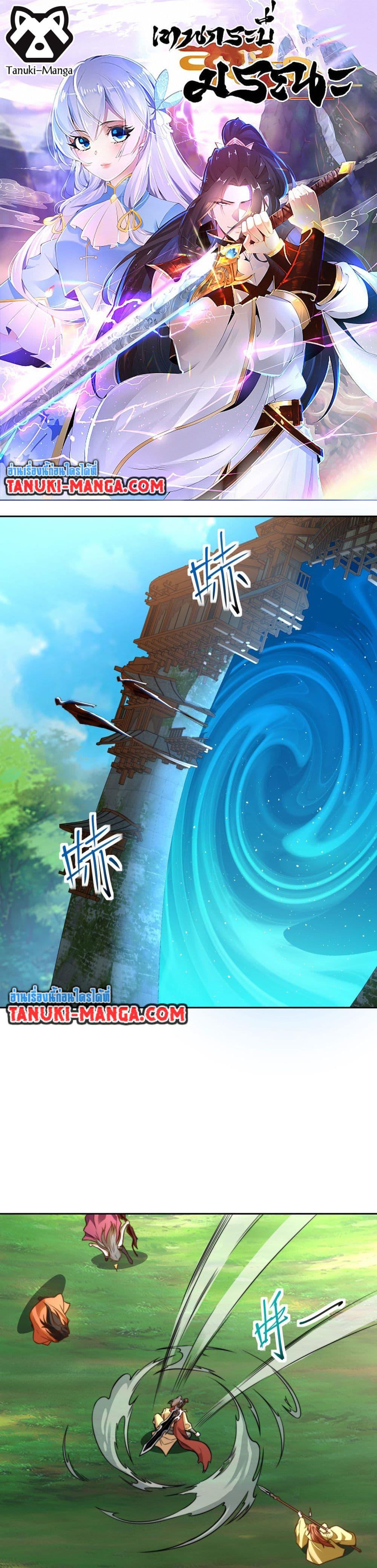 Manga-lc-com อ่านมังงะ อ่านการ์ตูน ออนไลน์ ฟรี Chaotic Sword God (Remake) ตอนที่ 1 2 3 4 5 6 7 8 9 10 11 12 13 14 ฟรี ไม่มีโฆษณา Manga-lc - อ่าน มังงะ อ่าน การ์ตูน ออนไลน์ อ่านมังงะ ฟรี