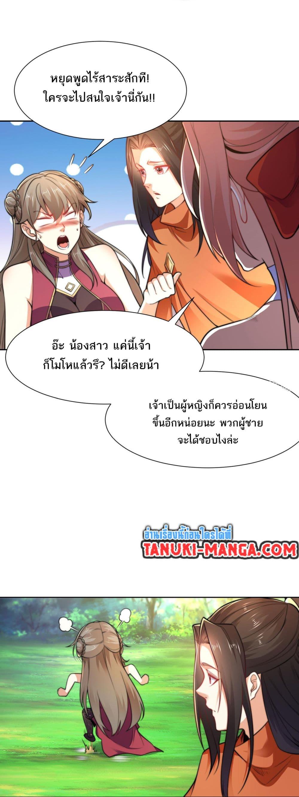 Manga-lc-com อ่านมังงะ อ่านการ์ตูน ออนไลน์ ฟรี Chaotic Sword God (Remake) ตอนที่ 1 2 3 4 5 6 7 8 9 10 11 12 13 14 ฟรี ไม่มีโฆษณา Manga-lc - อ่าน มังงะ อ่าน การ์ตูน ออนไลน์ อ่านมังงะ ฟรี