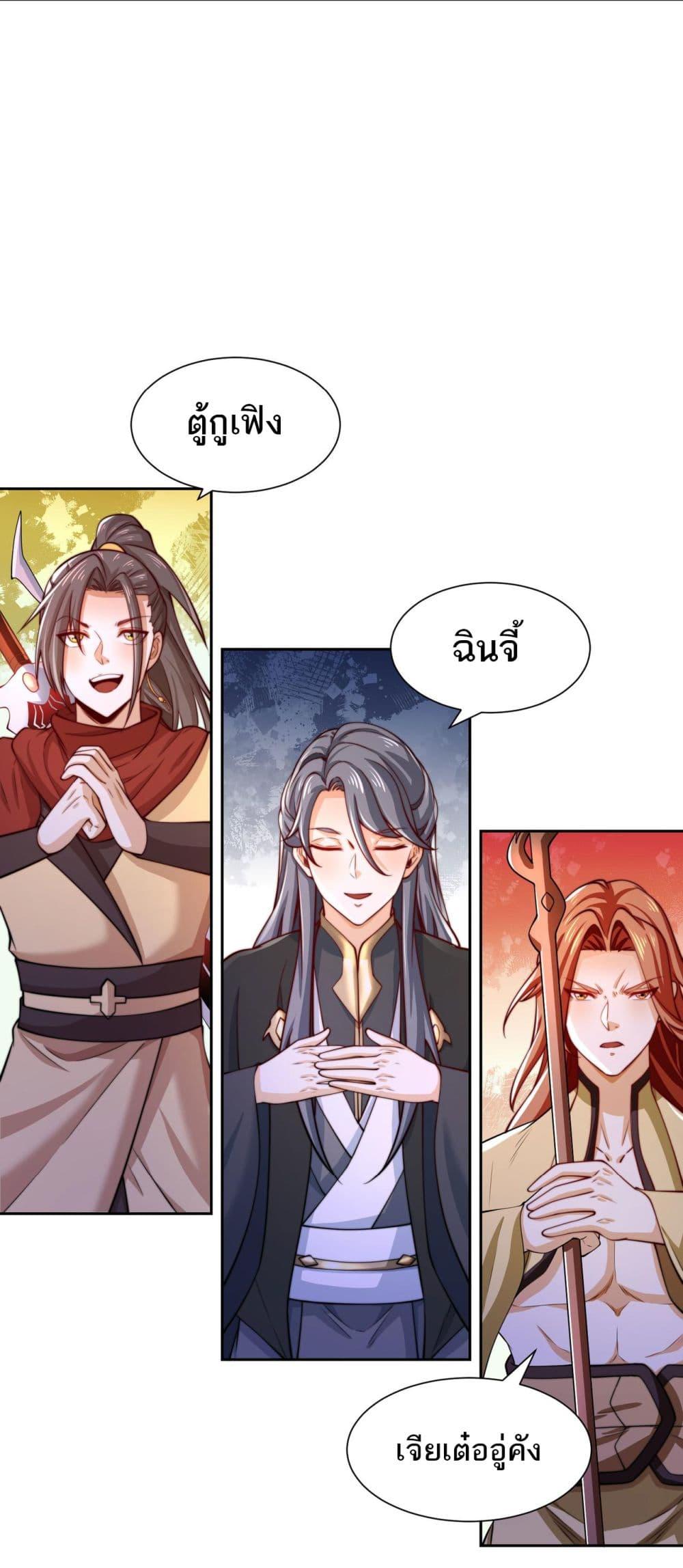 Manga-lc-com อ่านมังงะ อ่านการ์ตูน ออนไลน์ ฟรี Chaotic Sword God (Remake) ตอนที่ 1 2 3 4 5 6 7 8 9 10 11 12 13 14 ฟรี ไม่มีโฆษณา Manga-lc - อ่าน มังงะ อ่าน การ์ตูน ออนไลน์ อ่านมังงะ ฟรี