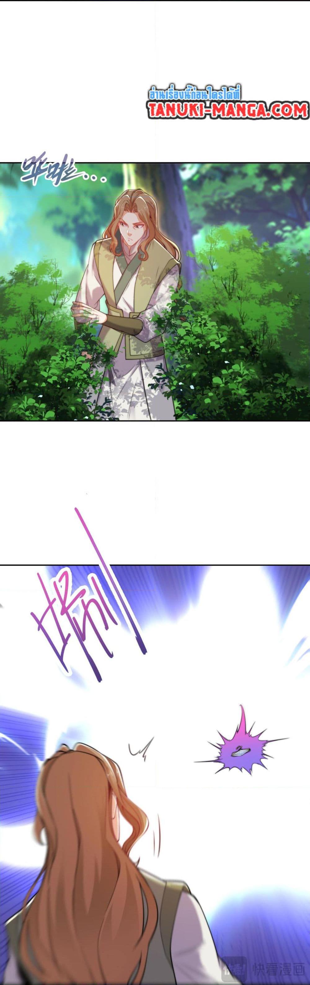 Manga-lc-com อ่านมังงะ อ่านการ์ตูน ออนไลน์ ฟรี Chaotic Sword God (Remake) ตอนที่ 1 2 3 4 5 6 7 8 9 10 11 12 13 14 ฟรี ไม่มีโฆษณา Manga-lc - อ่าน มังงะ อ่าน การ์ตูน ออนไลน์ อ่านมังงะ ฟรี