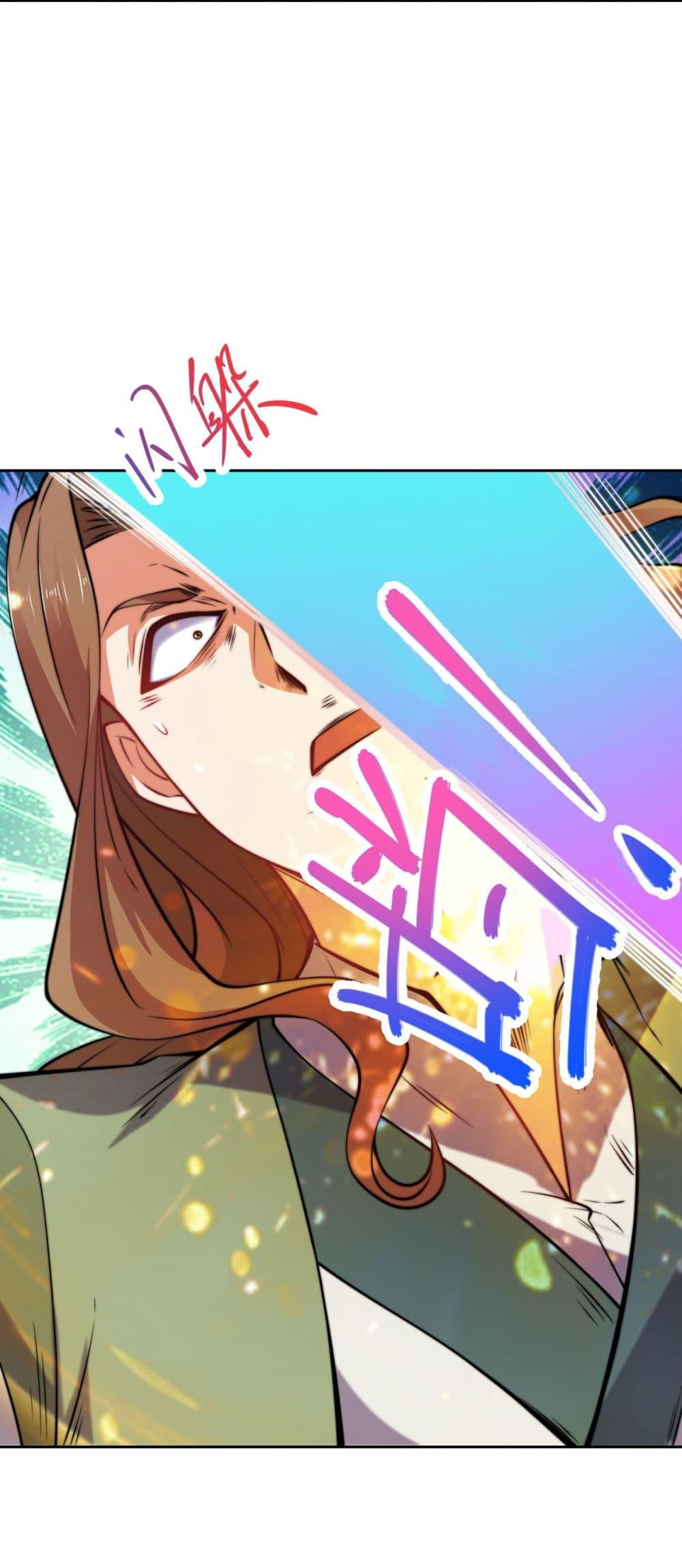 Manga-lc-com อ่านมังงะ อ่านการ์ตูน ออนไลน์ ฟรี Chaotic Sword God (Remake) ตอนที่ 1 2 3 4 5 6 7 8 9 10 11 12 13 14 ฟรี ไม่มีโฆษณา Manga-lc - อ่าน มังงะ อ่าน การ์ตูน ออนไลน์ อ่านมังงะ ฟรี