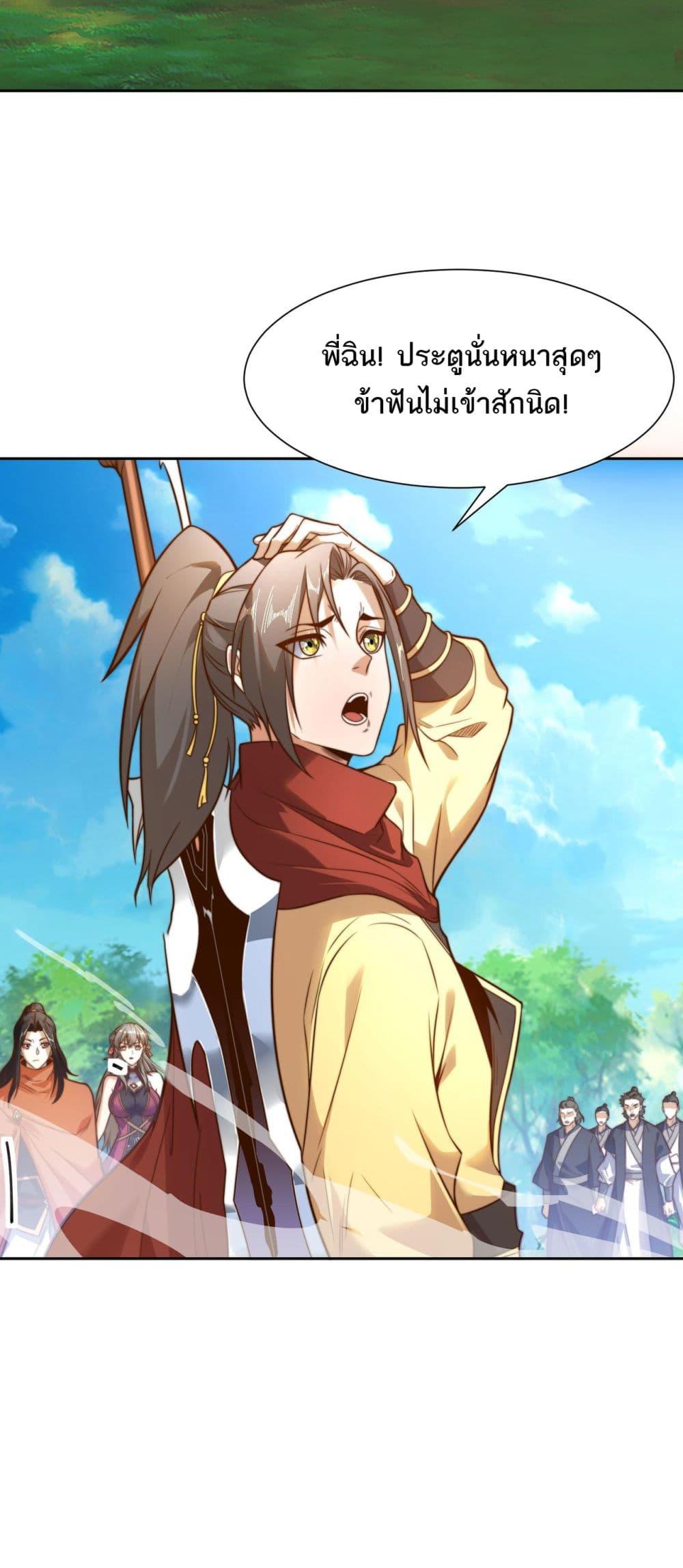 Manga-lc-com อ่านมังงะ อ่านการ์ตูน ออนไลน์ ฟรี Chaotic Sword God (Remake) ตอนที่ 1 2 3 4 5 6 7 8 9 10 11 12 13 14 ฟรี ไม่มีโฆษณา Manga-lc - อ่าน มังงะ อ่าน การ์ตูน ออนไลน์ อ่านมังงะ ฟรี