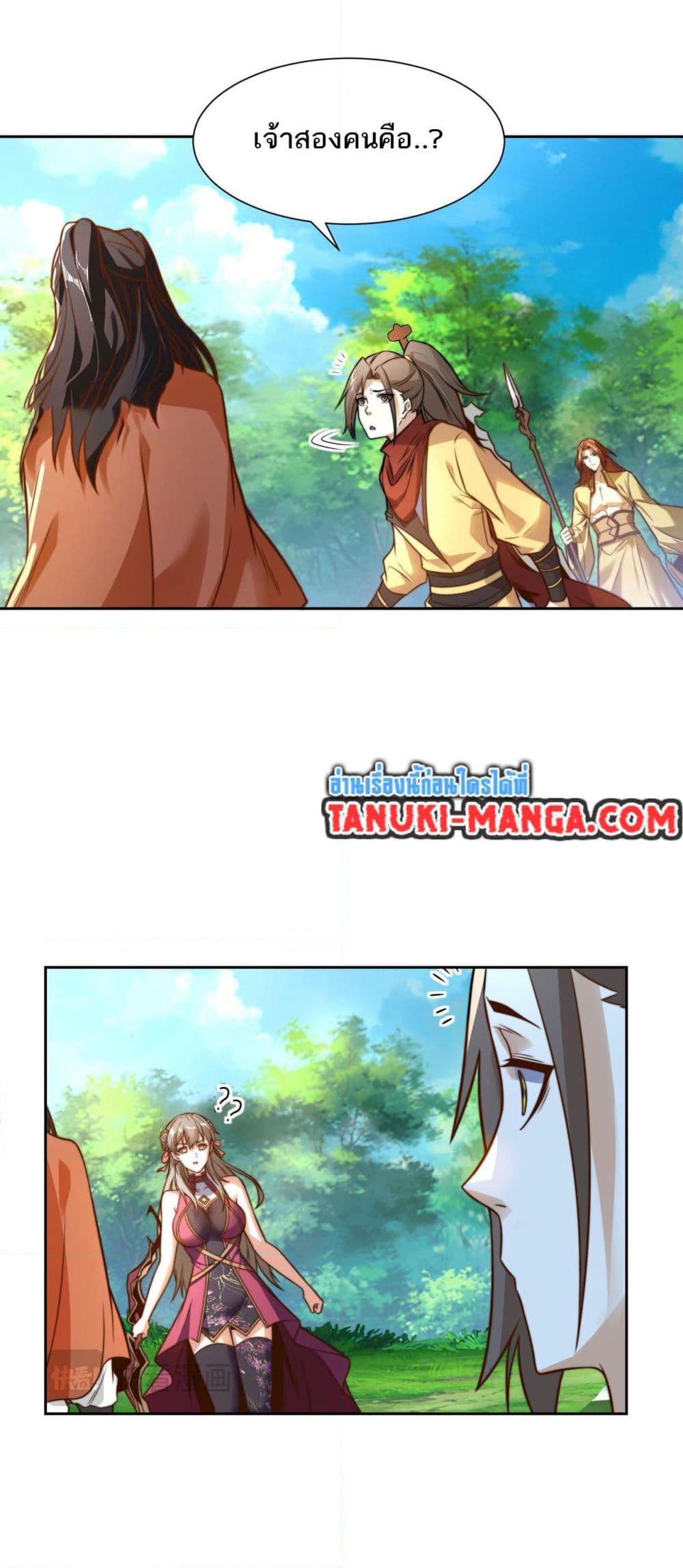 Manga-lc-com อ่านมังงะ อ่านการ์ตูน ออนไลน์ ฟรี Chaotic Sword God (Remake) ตอนที่ 1 2 3 4 5 6 7 8 9 10 11 12 13 14 ฟรี ไม่มีโฆษณา Manga-lc - อ่าน มังงะ อ่าน การ์ตูน ออนไลน์ อ่านมังงะ ฟรี